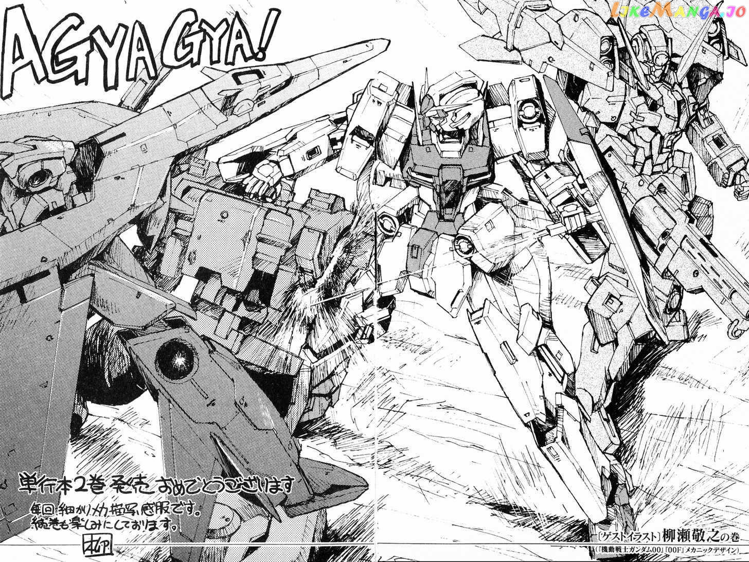 Kidou Senshi Gundam 00F chapter 10 - page 41