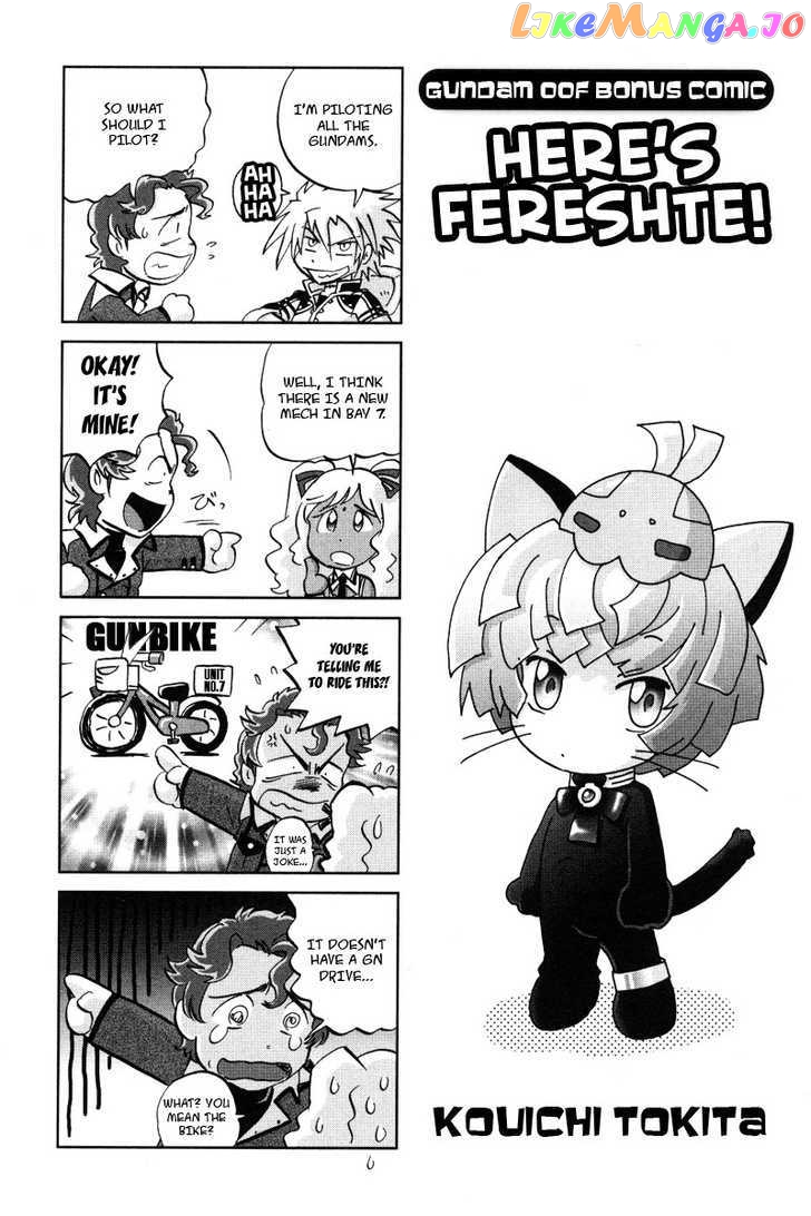 Kidou Senshi Gundam 00F chapter 10 - page 42