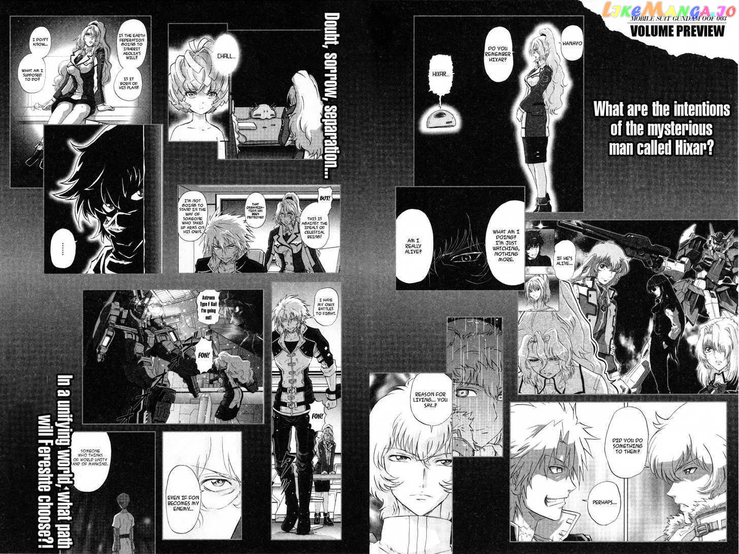 Kidou Senshi Gundam 00F chapter 10 - page 44