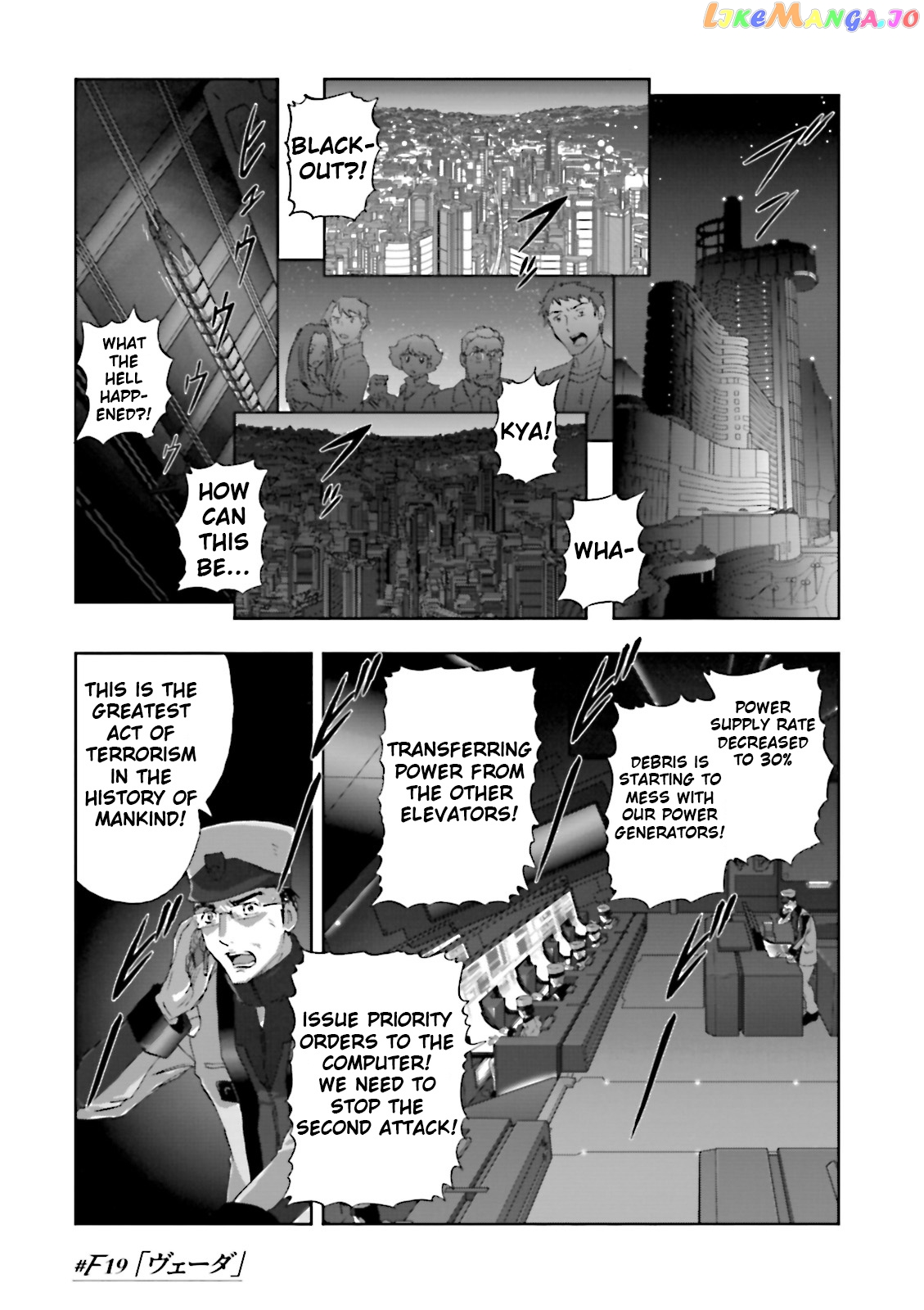 Kidou Senshi Gundam 00F chapter 19 - page 1
