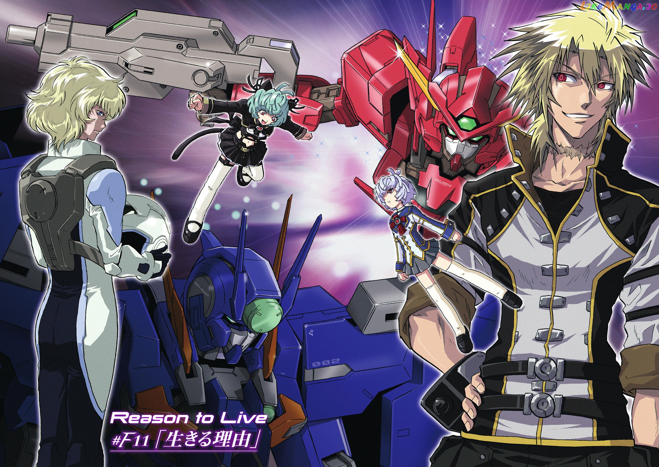 Kidou Senshi Gundam 00F chapter 11 - page 4