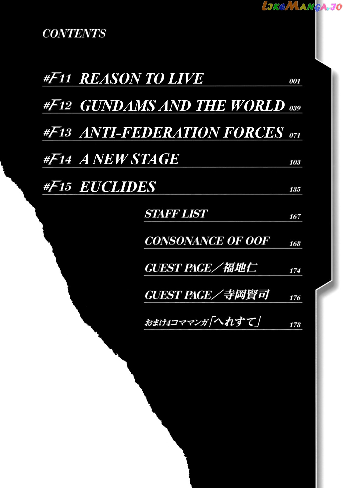 Kidou Senshi Gundam 00F chapter 11 - page 7