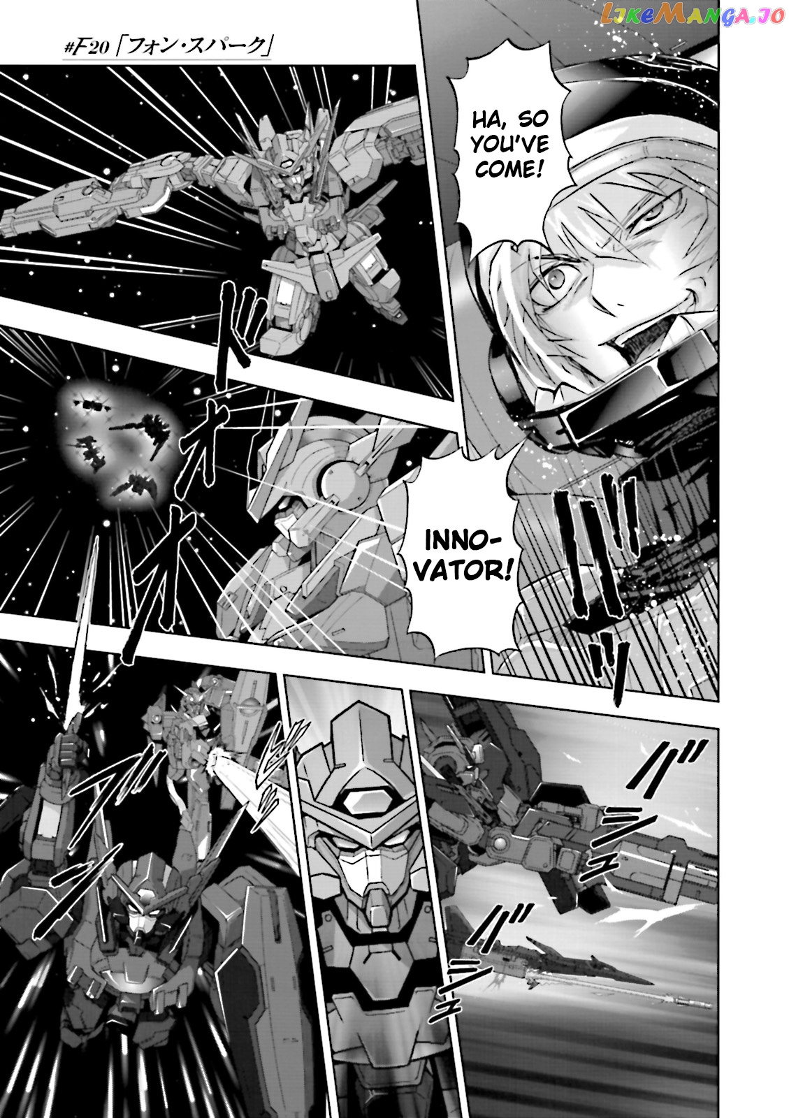Kidou Senshi Gundam 00F chapter 20 - page 1