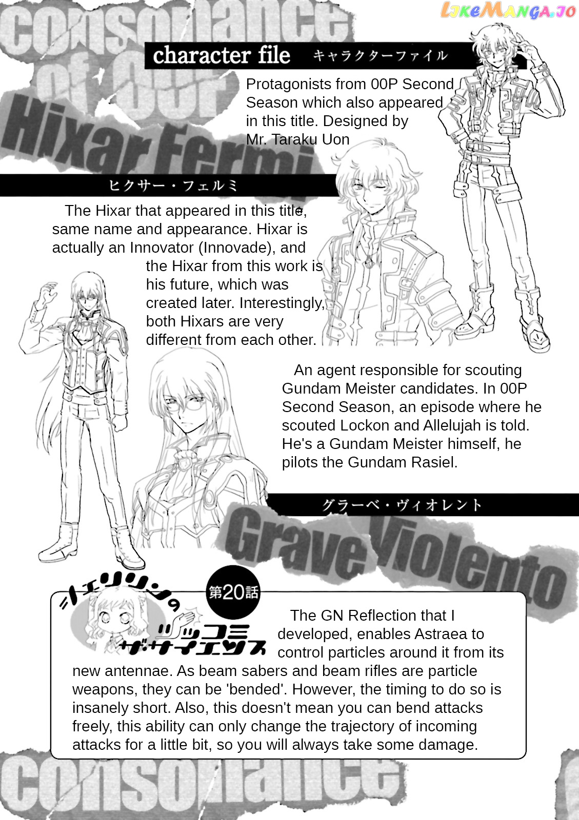 Kidou Senshi Gundam 00F chapter 20 - page 32