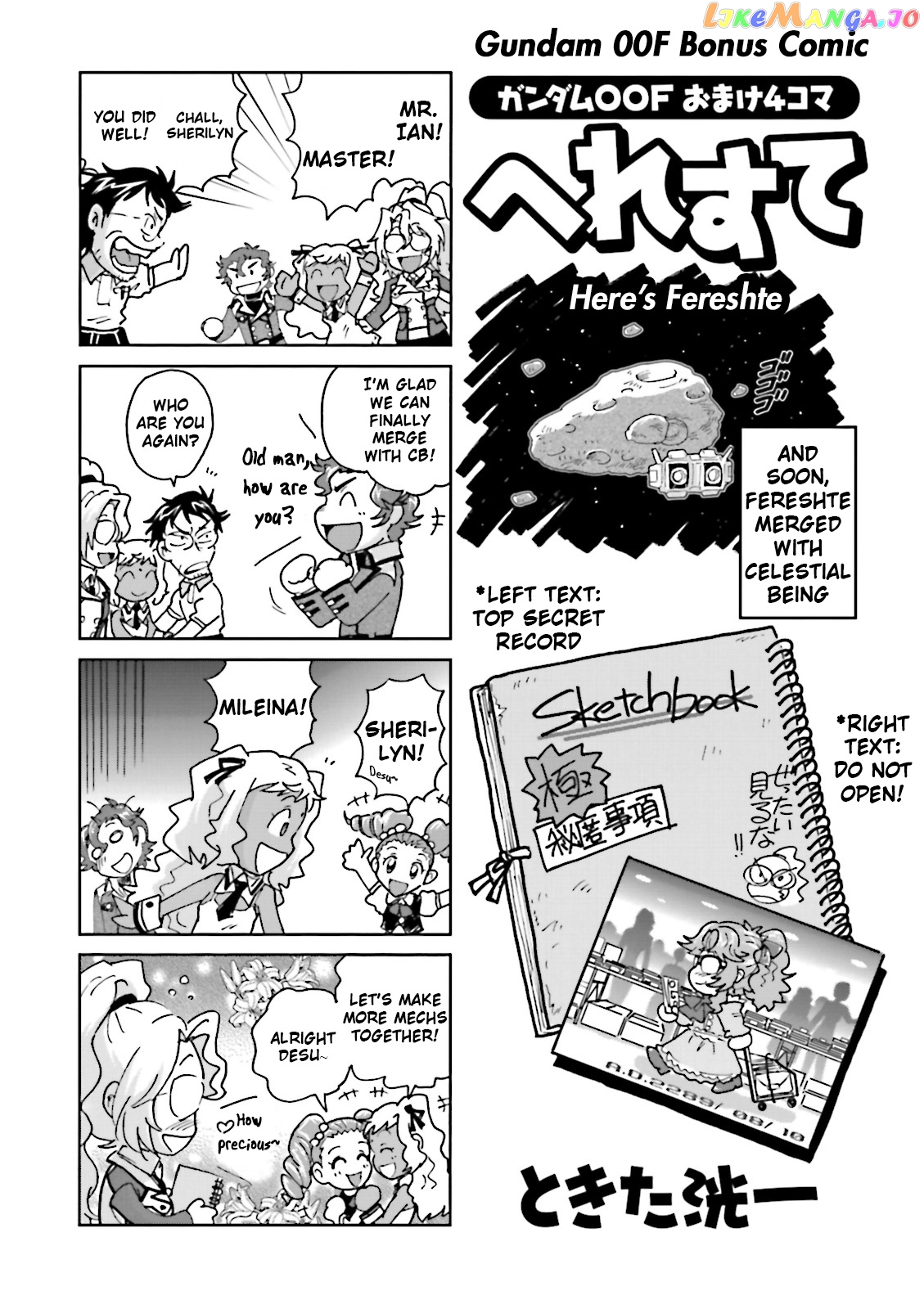 Kidou Senshi Gundam 00F chapter 20 - page 34