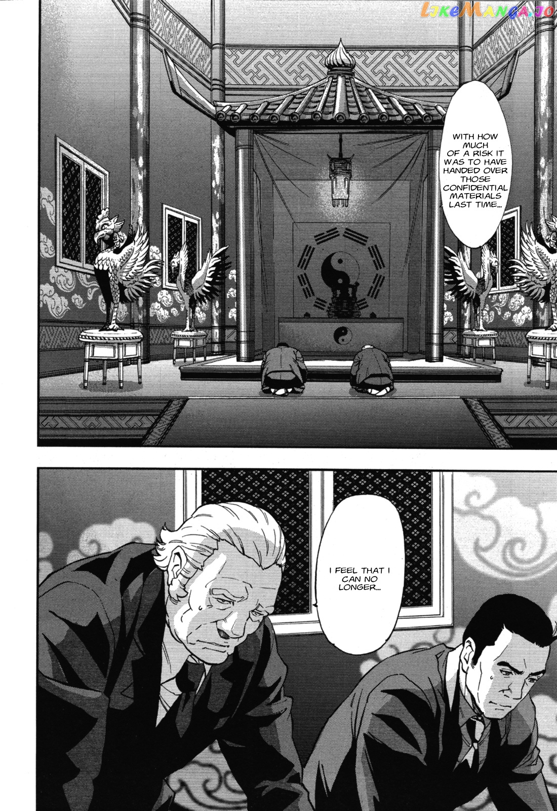 Kidou Senshi Gundam NT (Narrative) chapter 2 - page 34