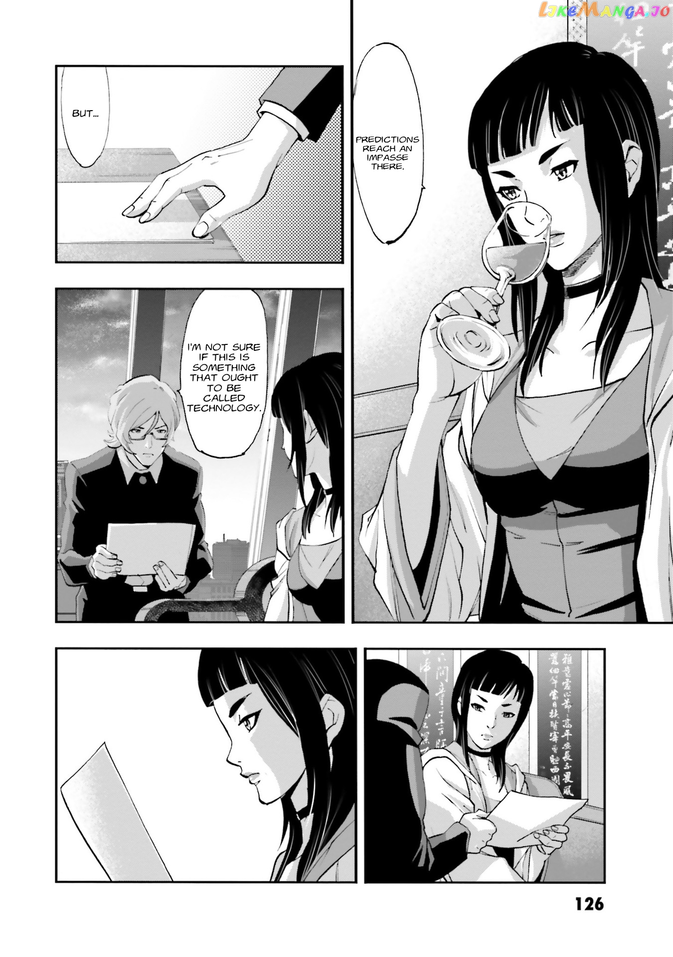 Kidou Senshi Gundam NT (Narrative) chapter 3 - page 11