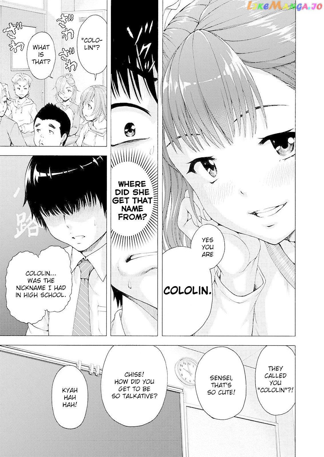 Ore Wa Lolicon Ja Nai! chapter 1 - page 10