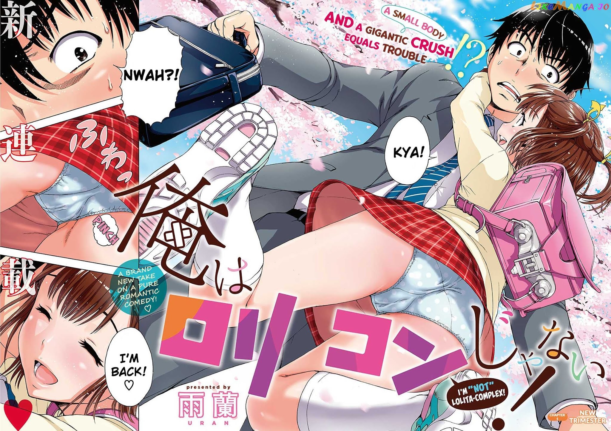 Ore Wa Lolicon Ja Nai! chapter 1 - page 2