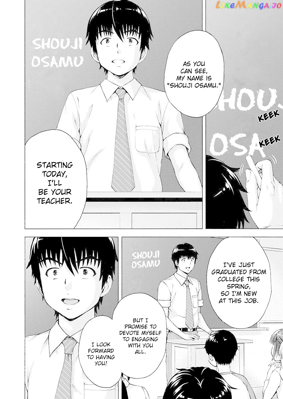 Ore Wa Lolicon Ja Nai! chapter 1 - page 5