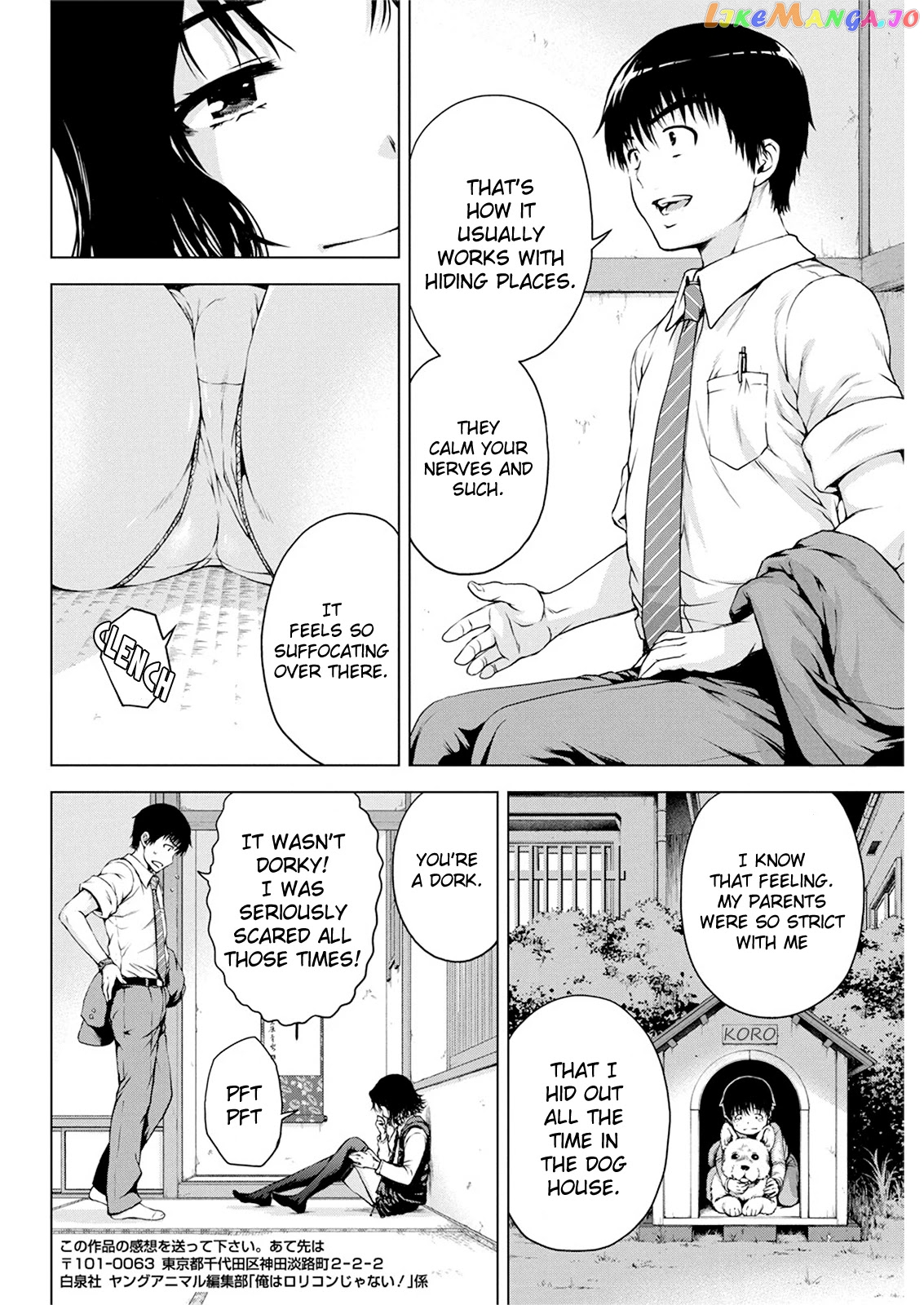 Ore Wa Lolicon Ja Nai! chapter 17 - page 10