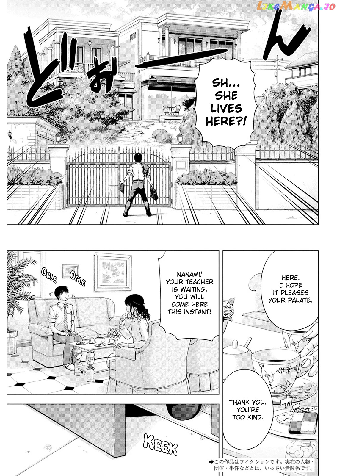 Ore Wa Lolicon Ja Nai! chapter 17 - page 3
