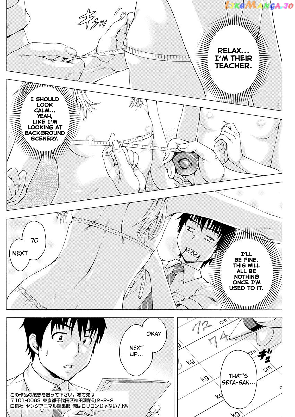 Ore Wa Lolicon Ja Nai! chapter 2 - page 8