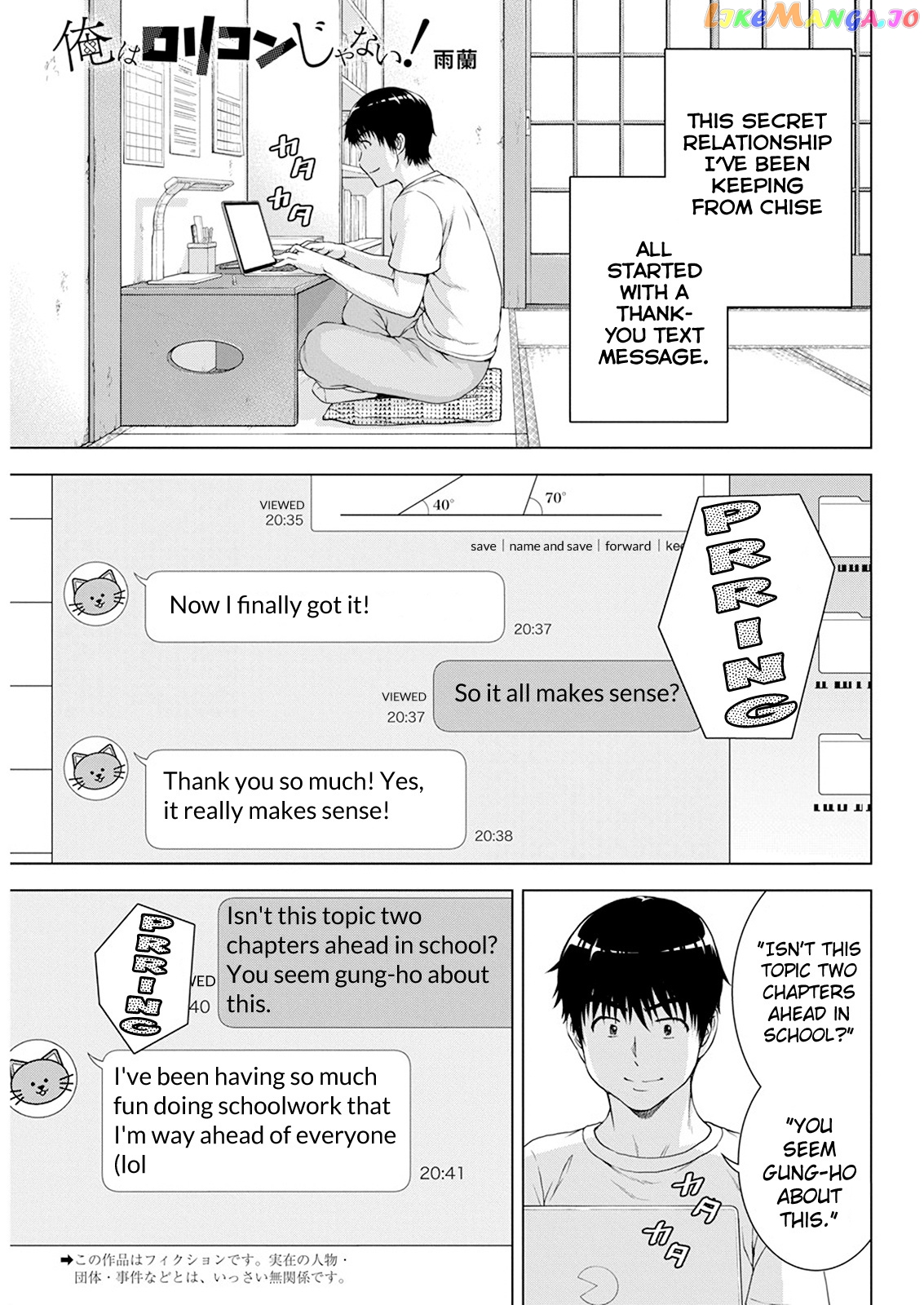 Ore Wa Lolicon Ja Nai! chapter 30 - page 1