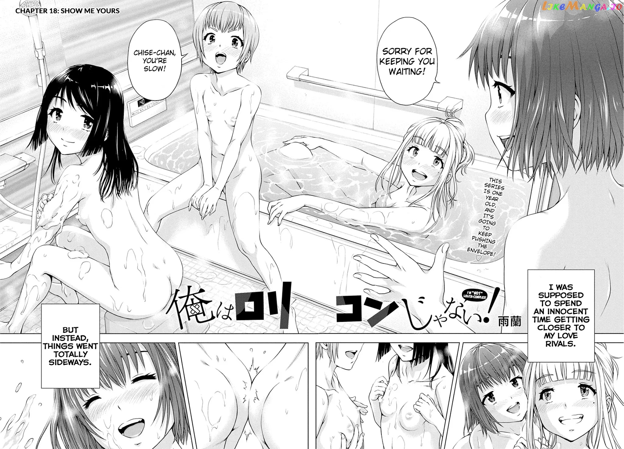 Ore Wa Lolicon Ja Nai! chapter 18 - page 2