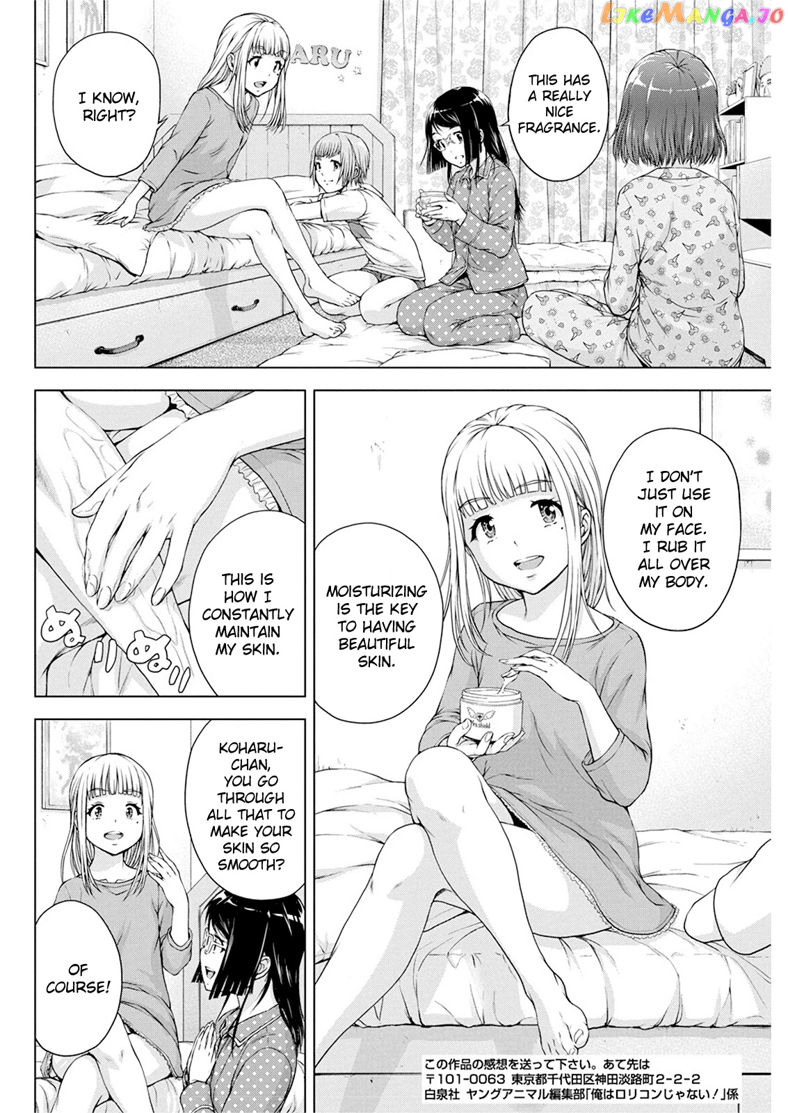 Ore Wa Lolicon Ja Nai! chapter 18 - page 3