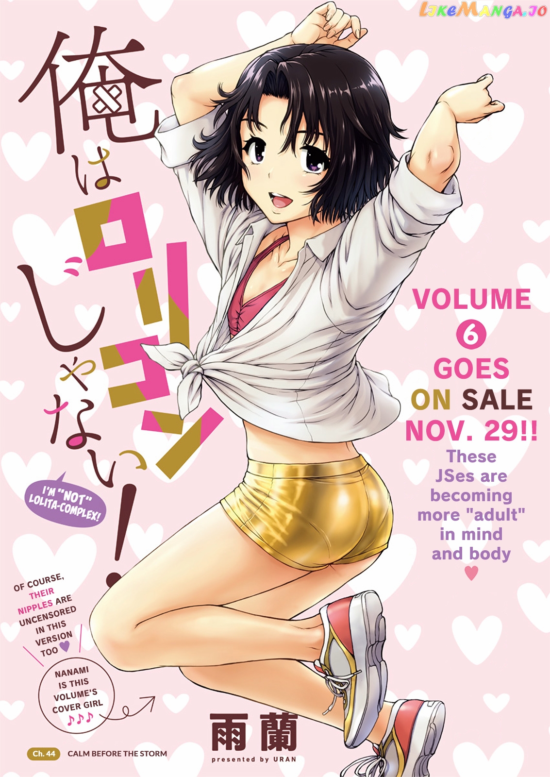 Ore Wa Lolicon Ja Nai! chapter 44 - page 1