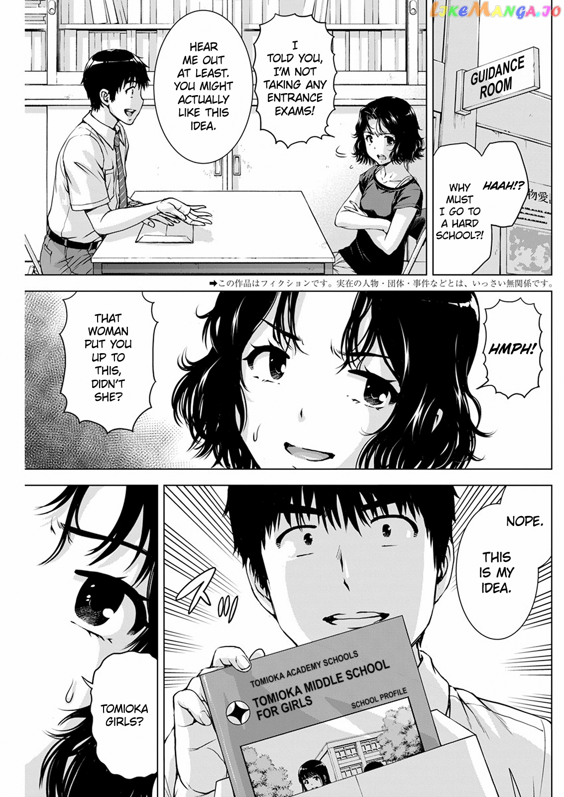 Ore Wa Lolicon Ja Nai! chapter 44 - page 2