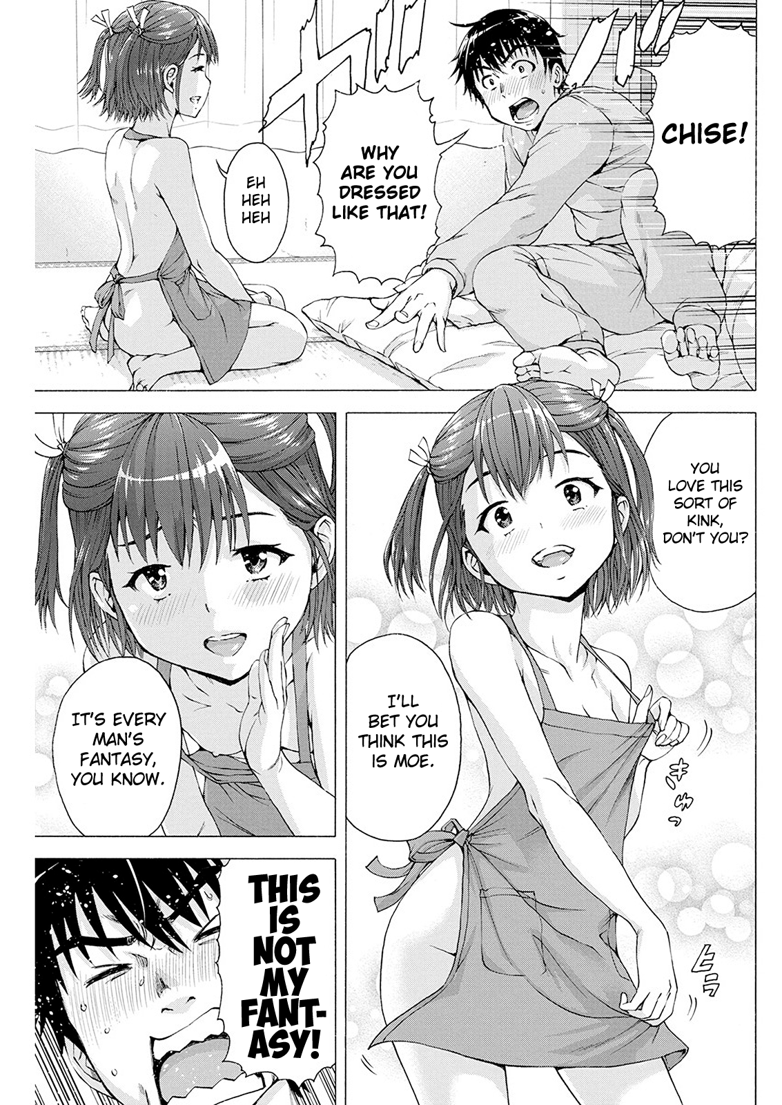 Ore Wa Lolicon Ja Nai! chapter 3 - page 4