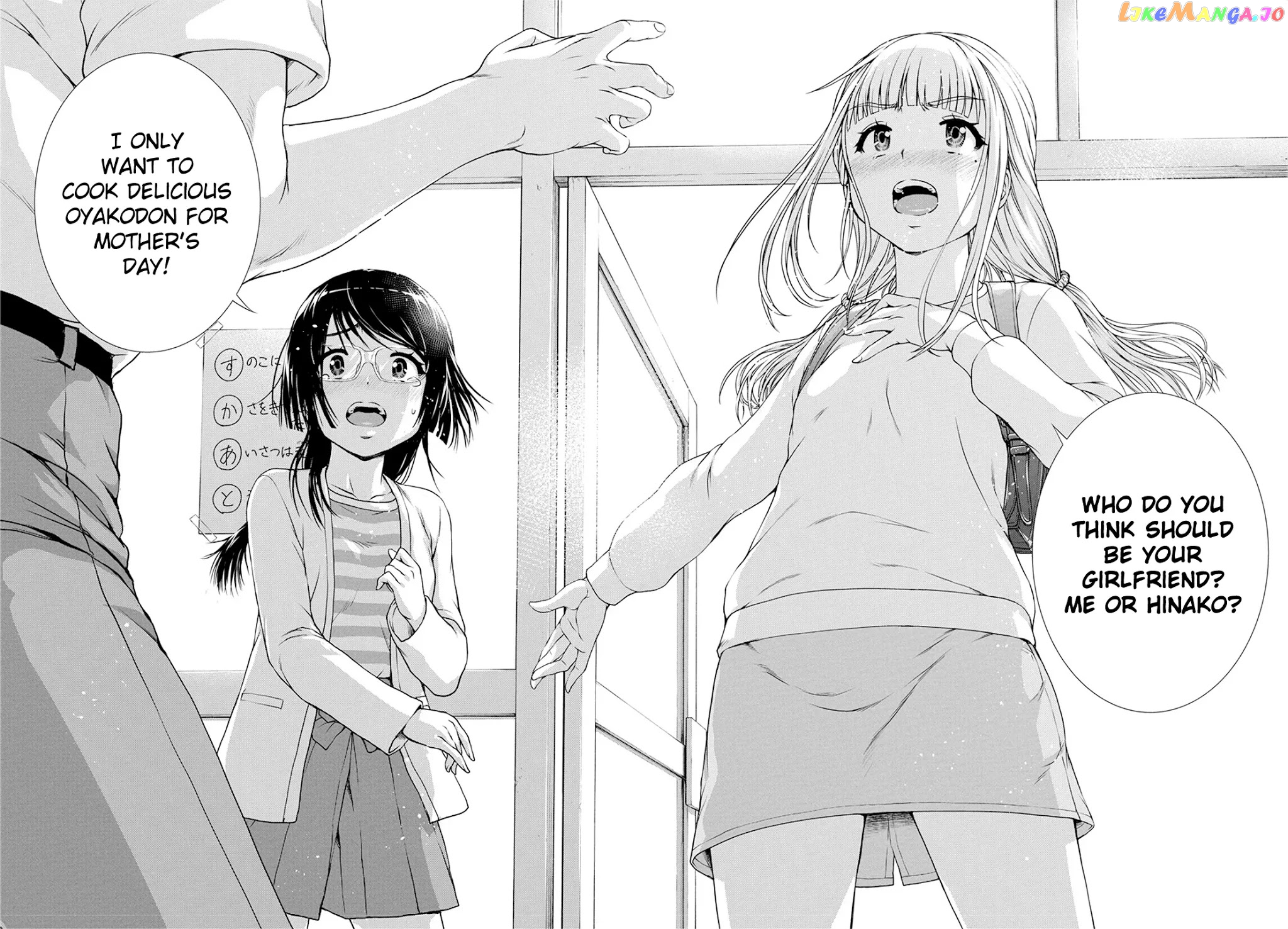 Ore Wa Lolicon Ja Nai! chapter 19 - page 19