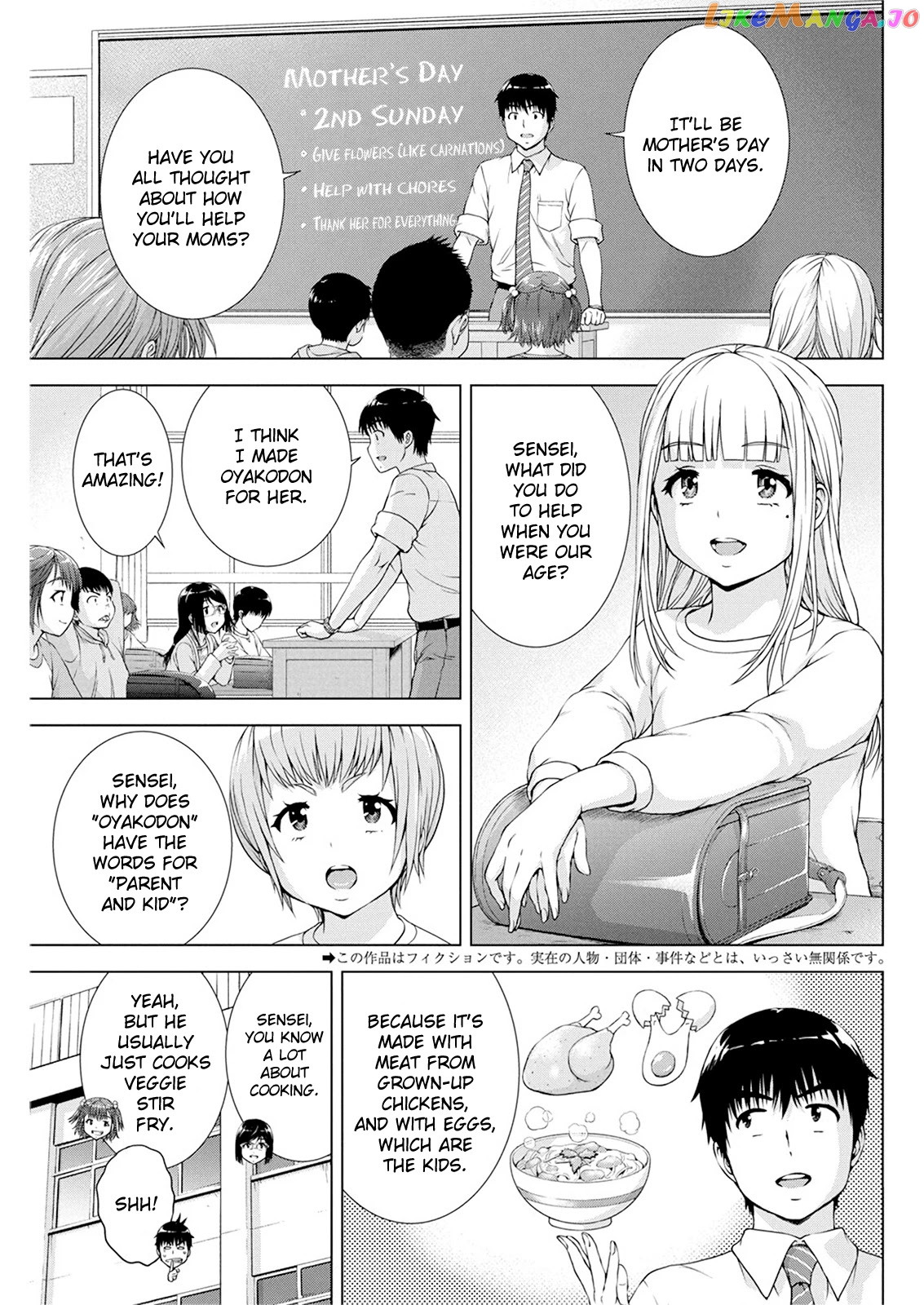 Ore Wa Lolicon Ja Nai! chapter 19 - page 2