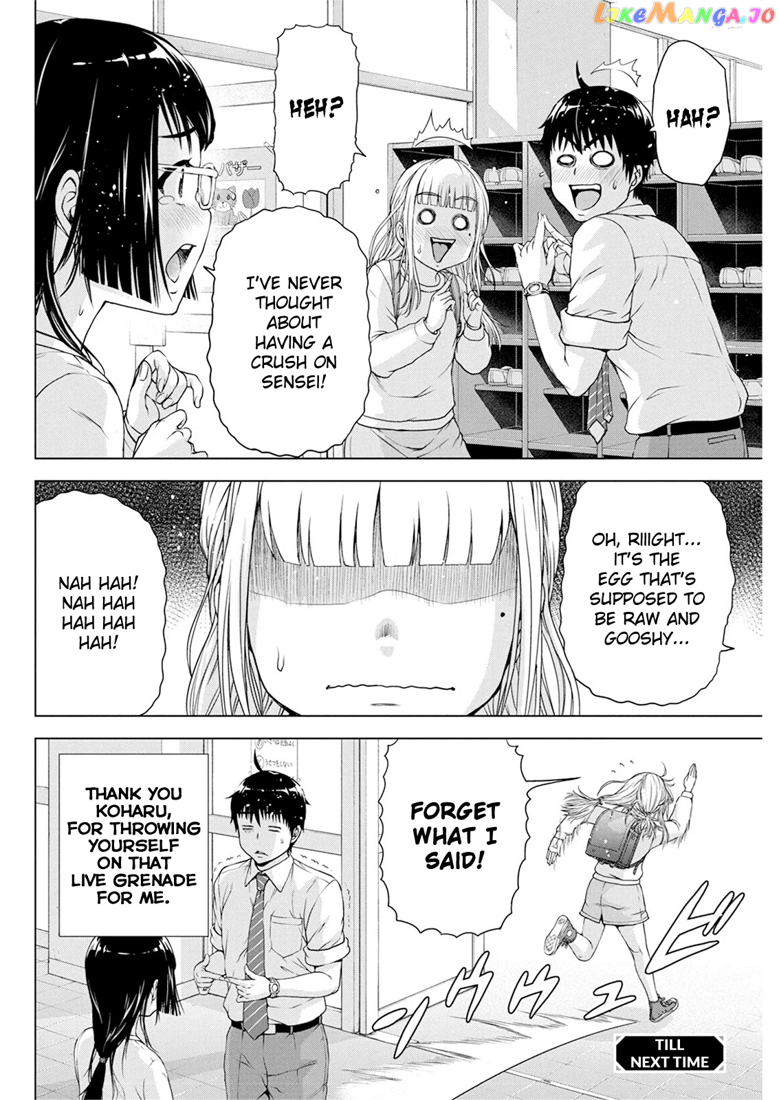 Ore Wa Lolicon Ja Nai! chapter 19 - page 20