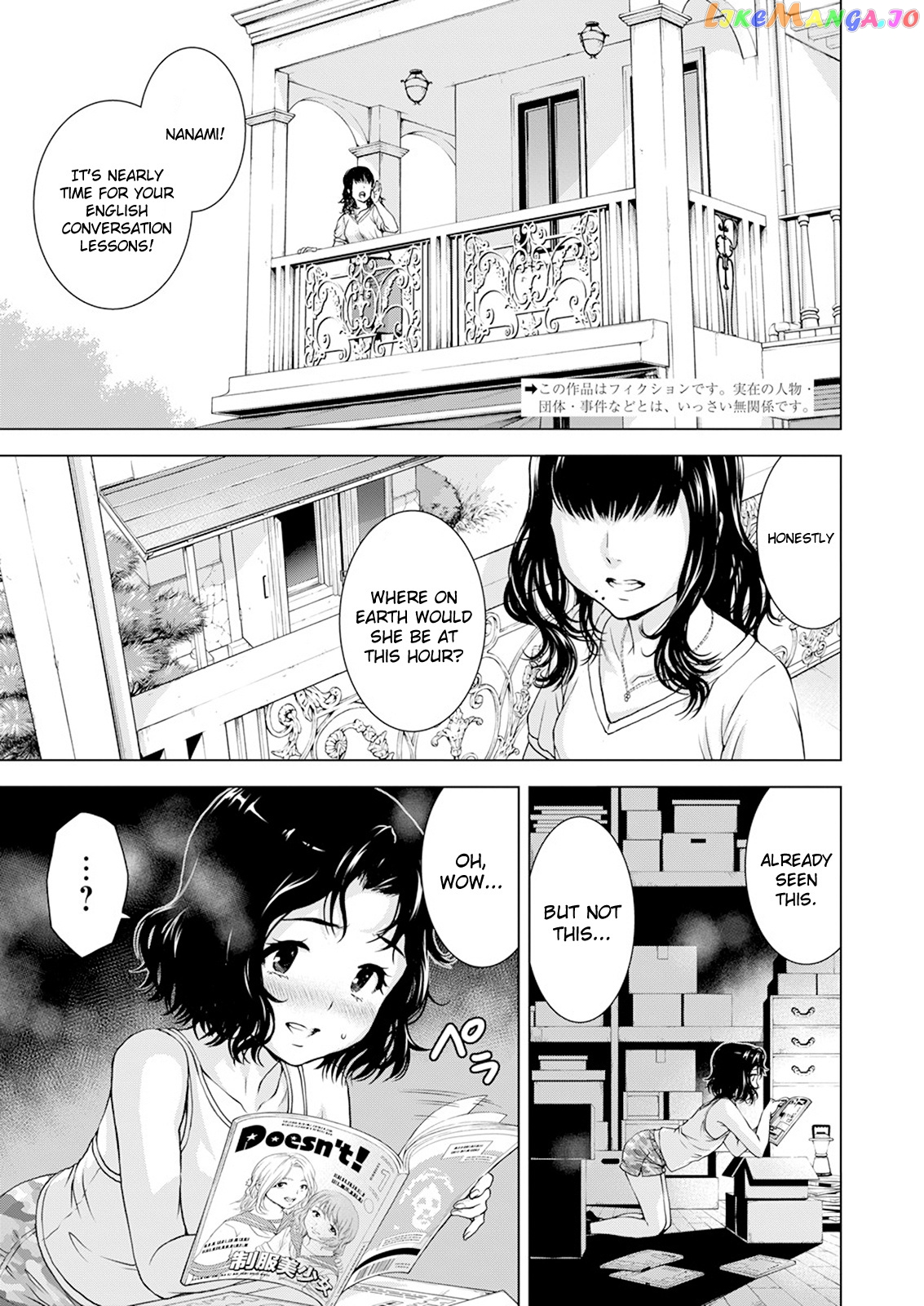 Ore Wa Lolicon Ja Nai! chapter 31 - page 2