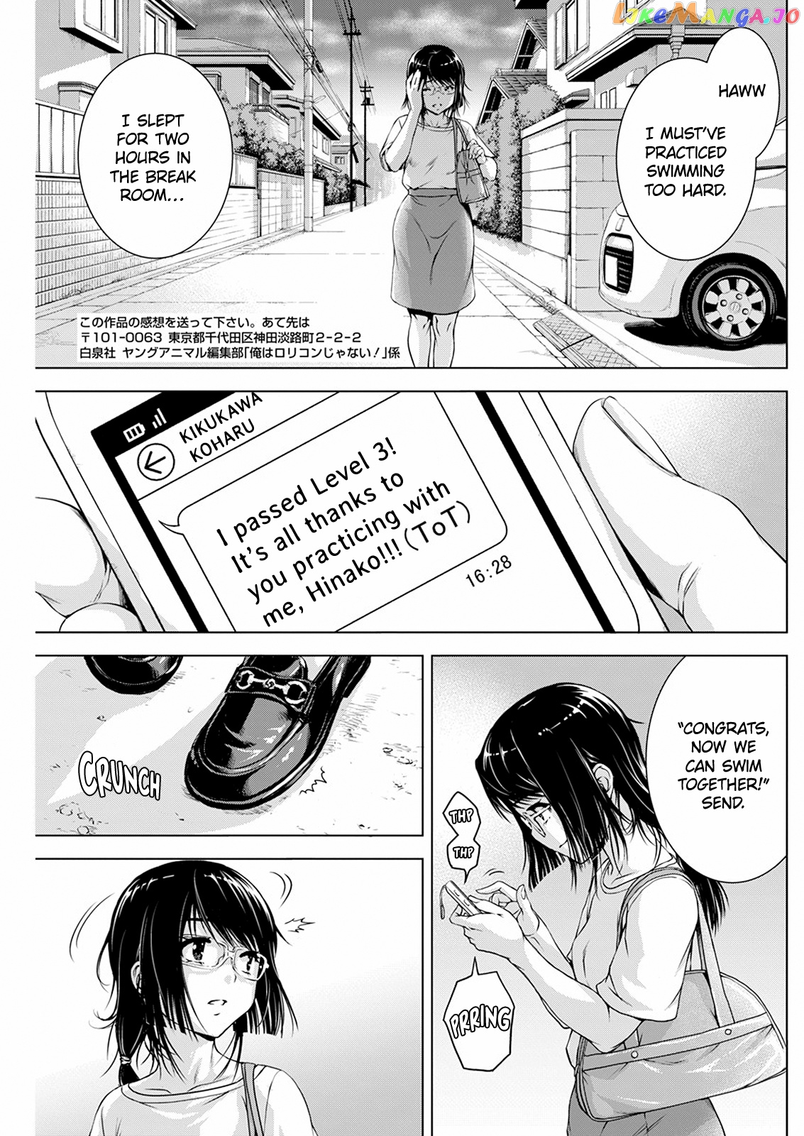 Ore Wa Lolicon Ja Nai! chapter 45 - page 19
