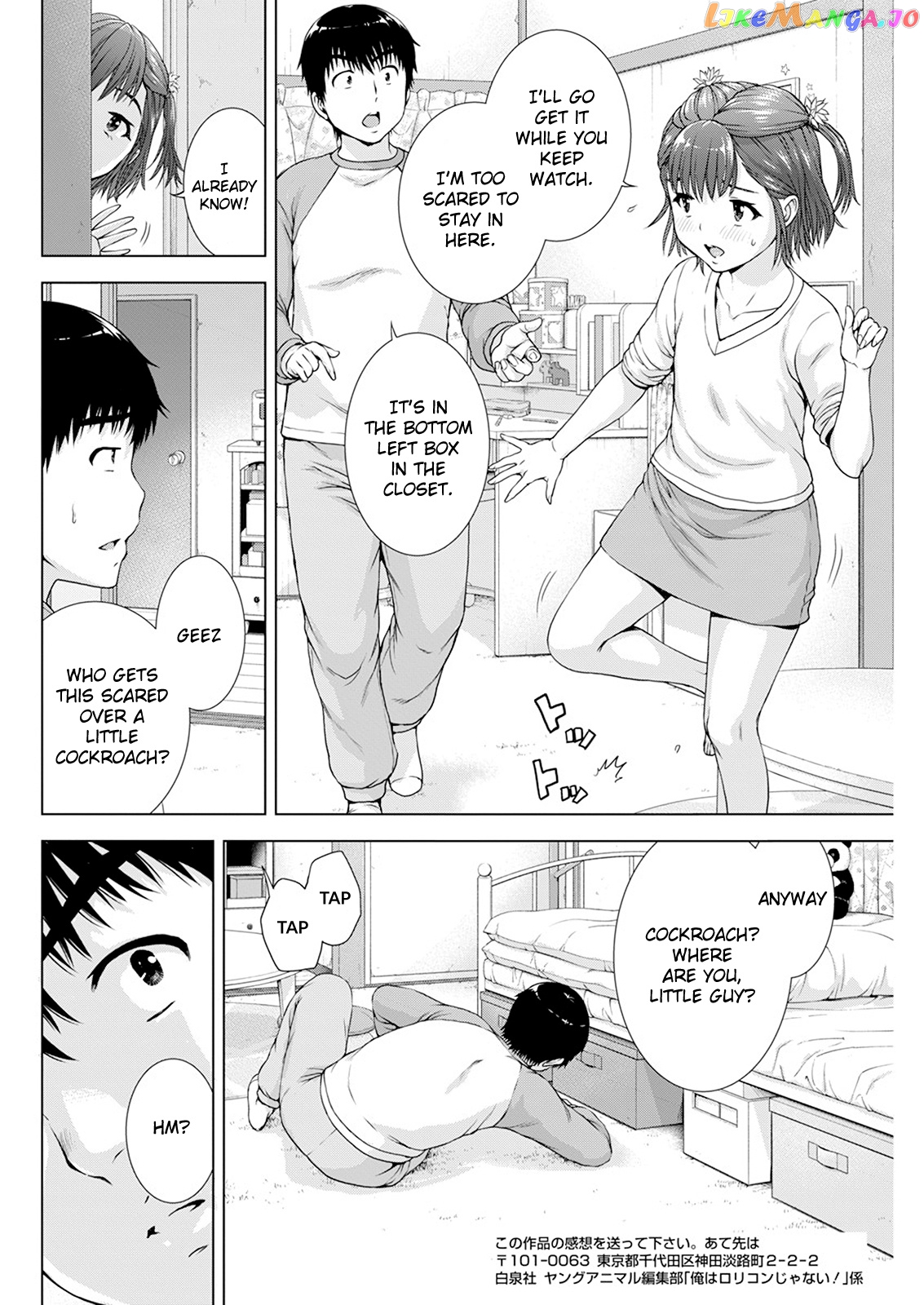 Ore Wa Lolicon Ja Nai! chapter 20 - page 4