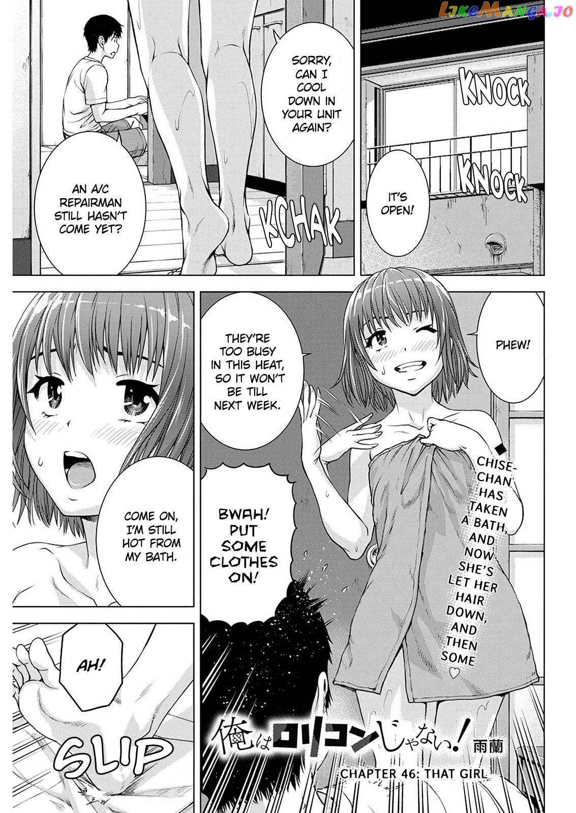 Ore Wa Lolicon Ja Nai! chapter 46 - page 1