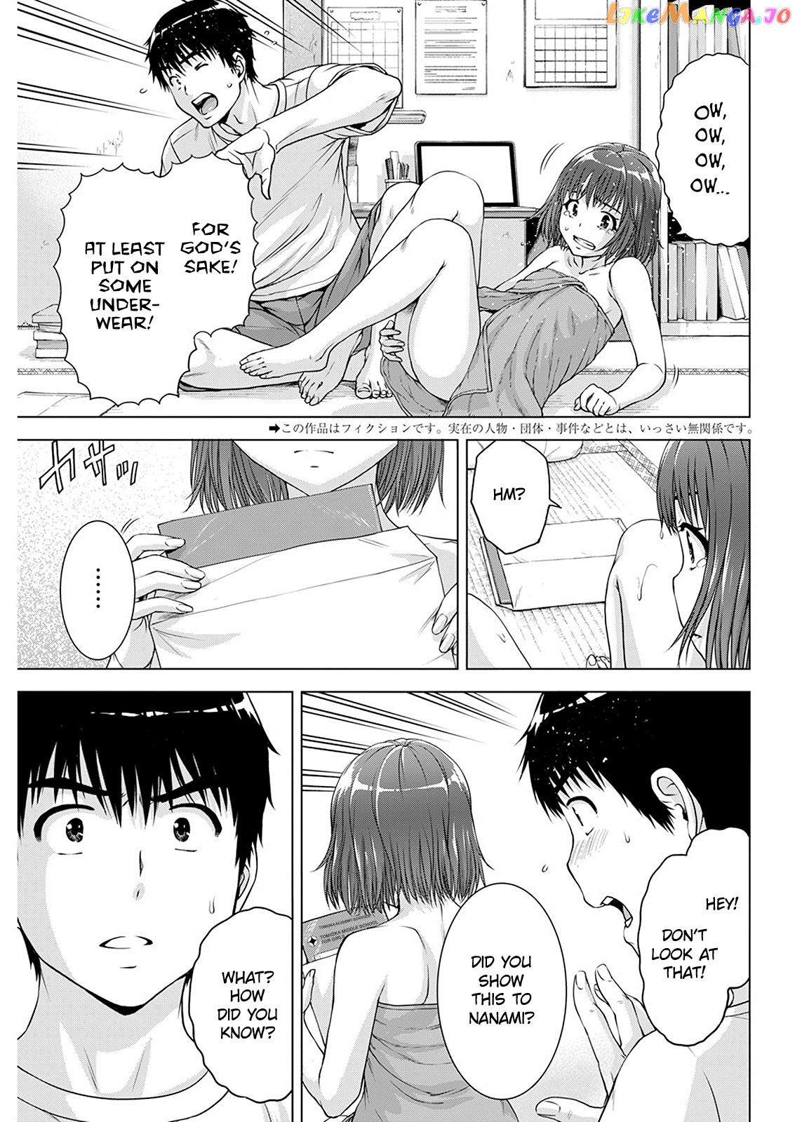Ore Wa Lolicon Ja Nai! chapter 46 - page 3
