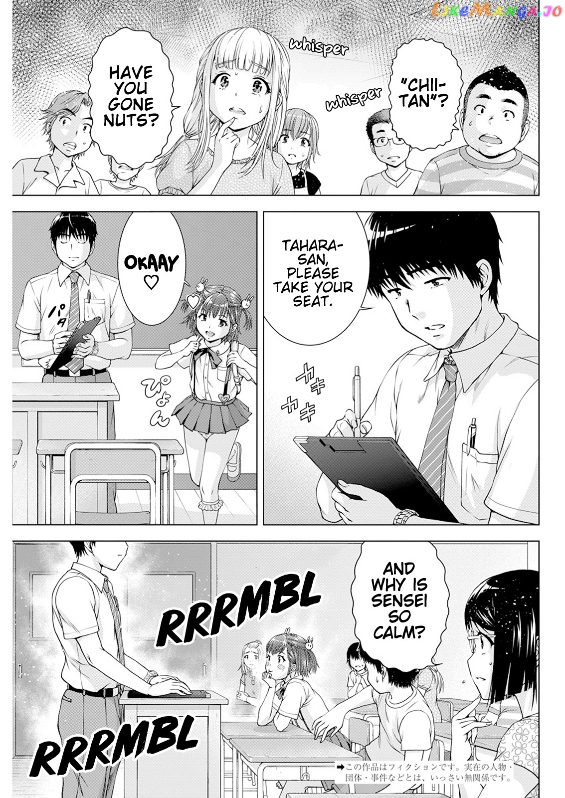 Ore Wa Lolicon Ja Nai! chapter 33 - page 3