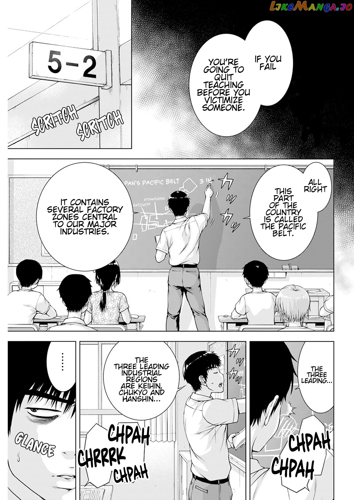 Ore Wa Lolicon Ja Nai! chapter 33 - page 7