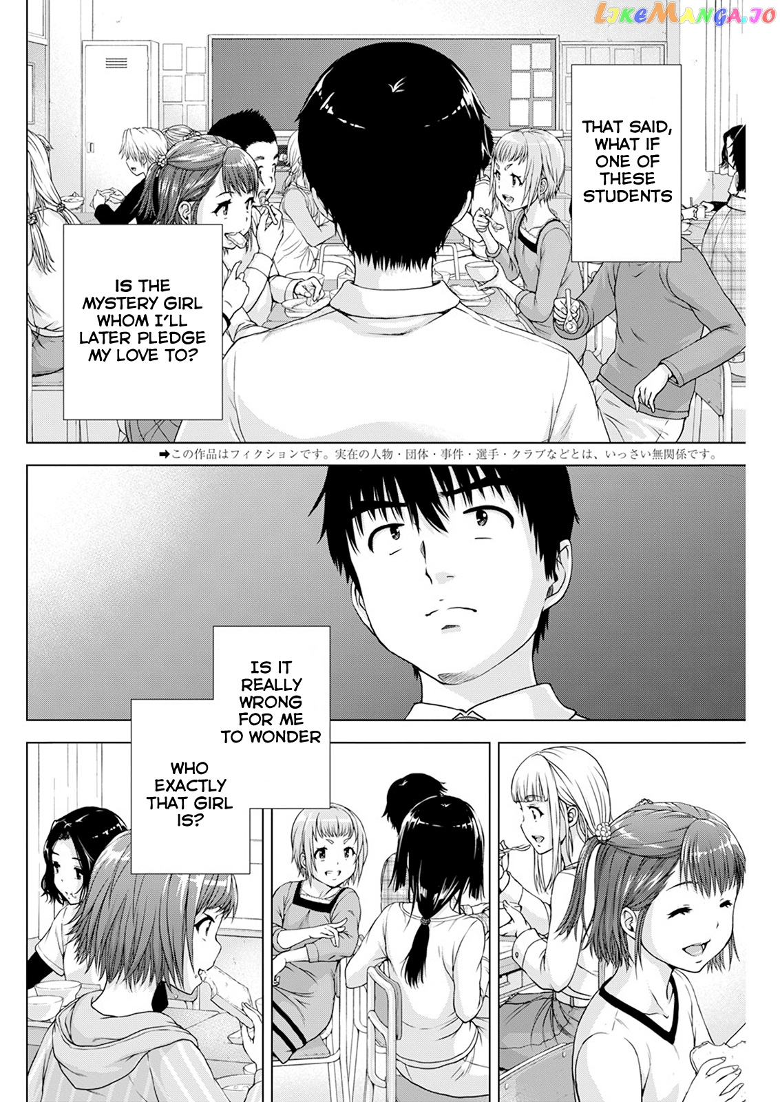 Ore Wa Lolicon Ja Nai! chapter 21 - page 2