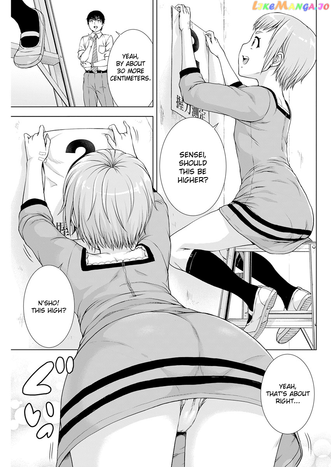 Ore Wa Lolicon Ja Nai! chapter 21 - page 7