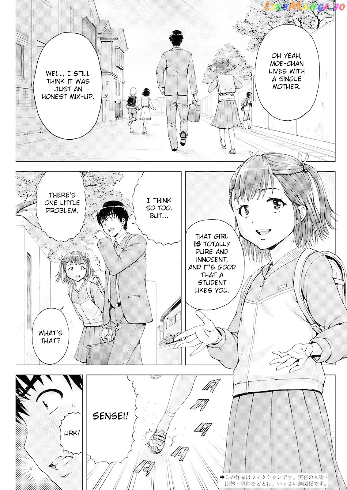 Ore Wa Lolicon Ja Nai! chapter 6 - page 3