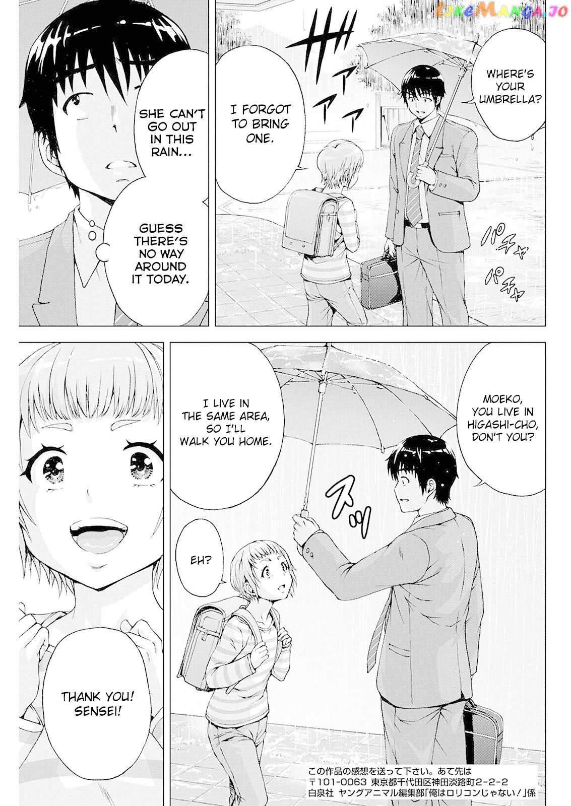 Ore Wa Lolicon Ja Nai! chapter 6 - page 7