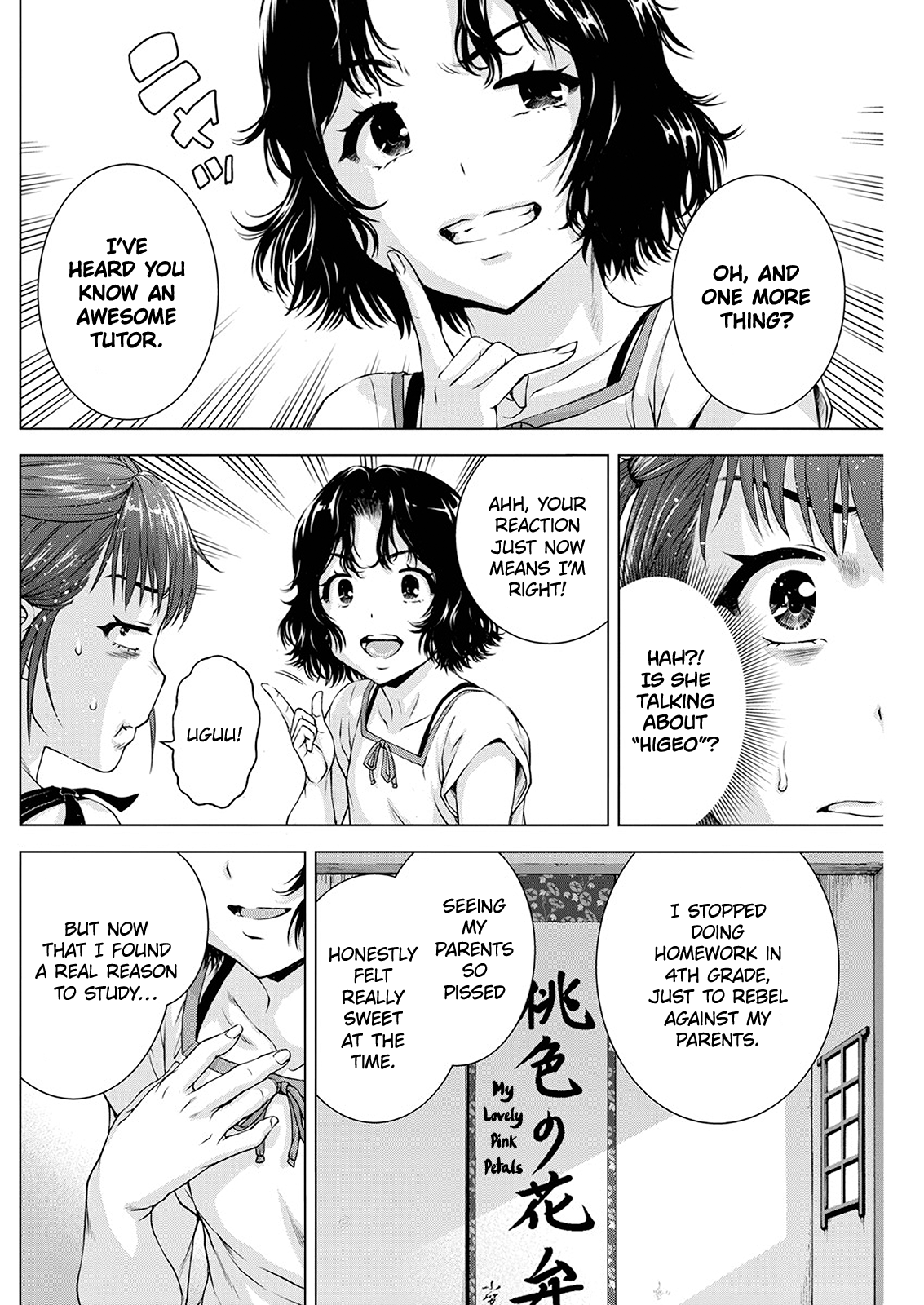 Ore Wa Lolicon Ja Nai! chapter 47 - page 10