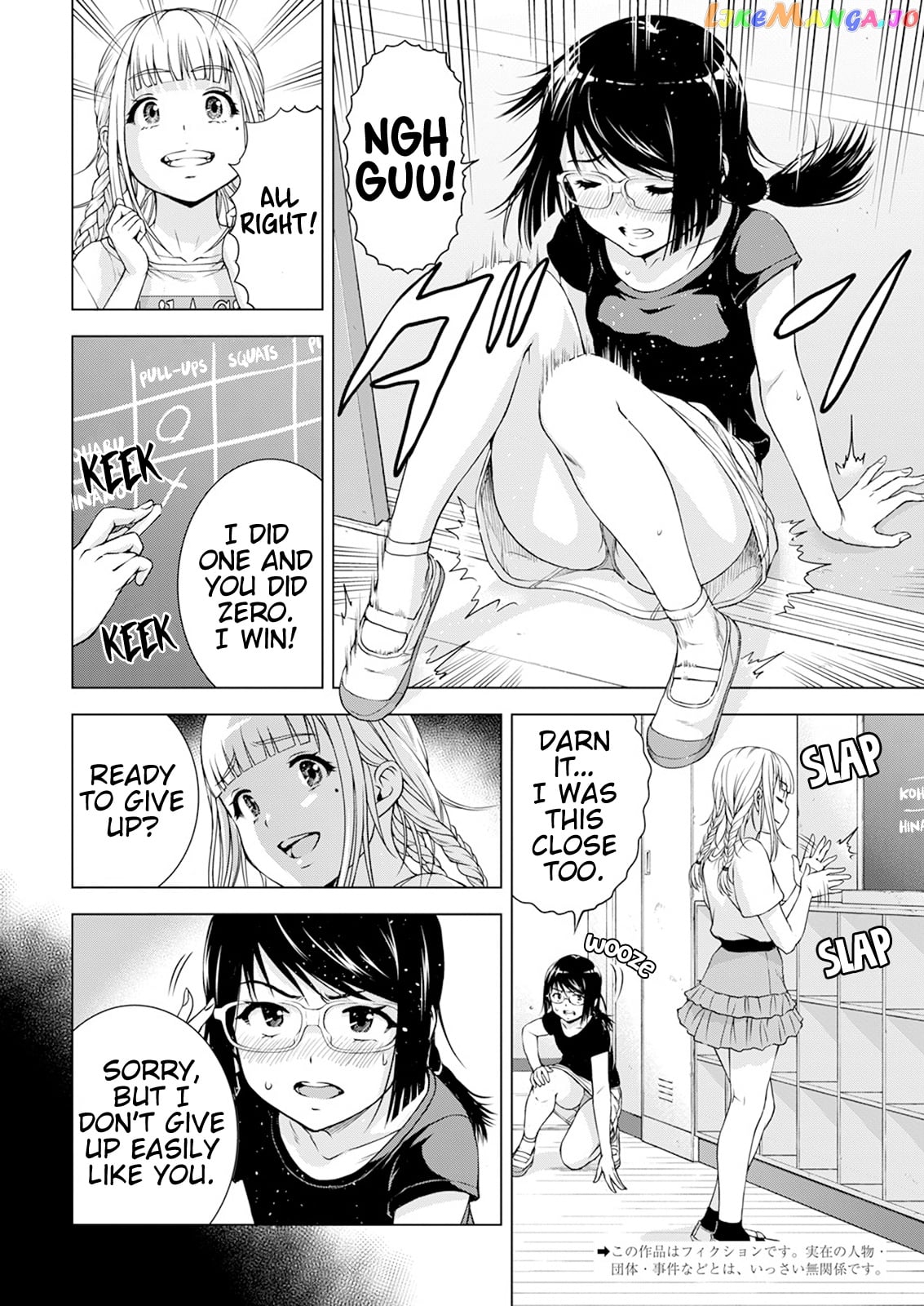 Ore Wa Lolicon Ja Nai! chapter 34 - page 2