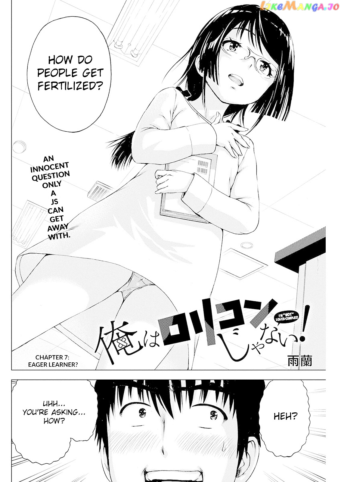 Ore Wa Lolicon Ja Nai! chapter 7 - page 2