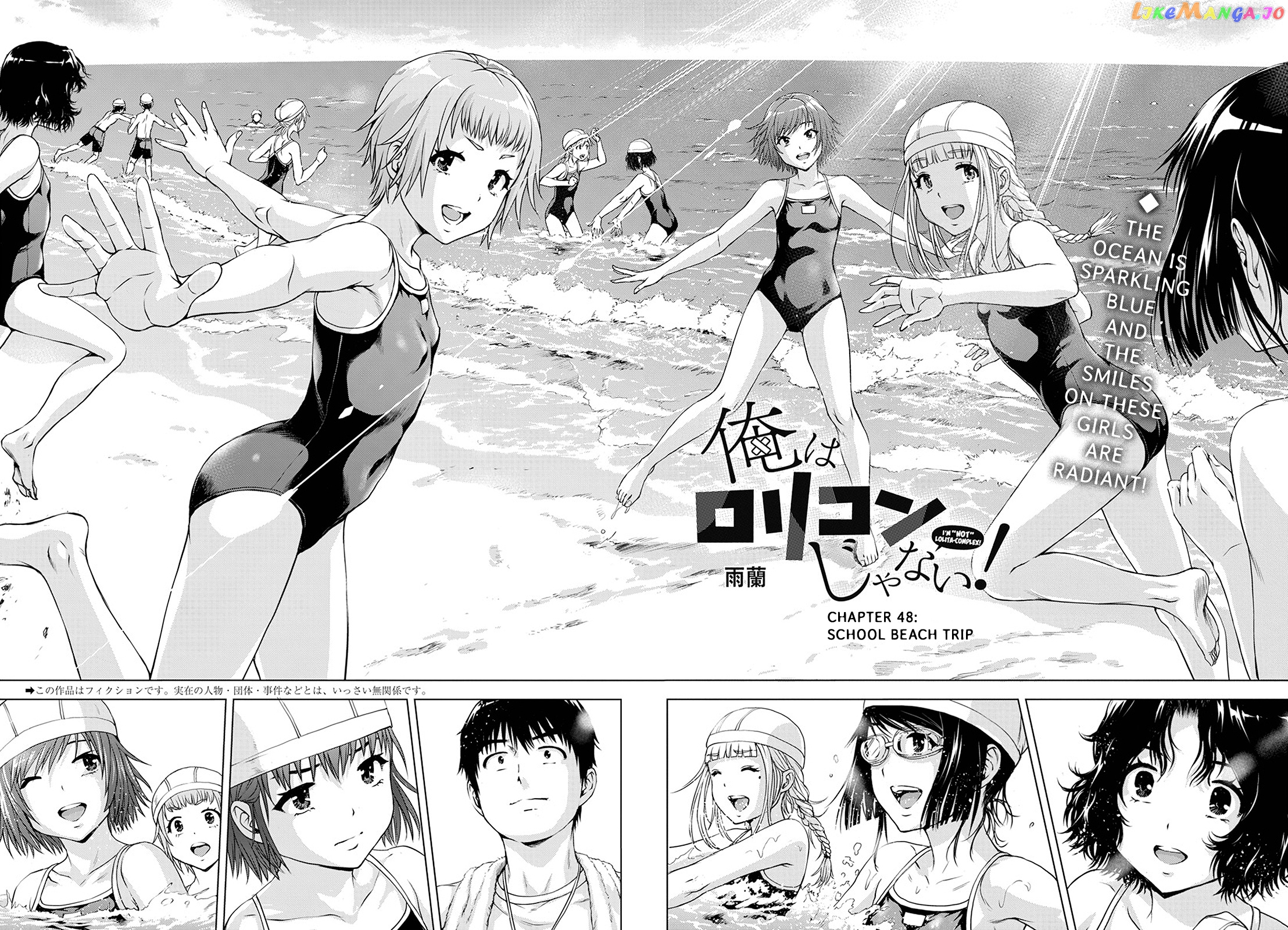 Ore Wa Lolicon Ja Nai! chapter 48 - page 2
