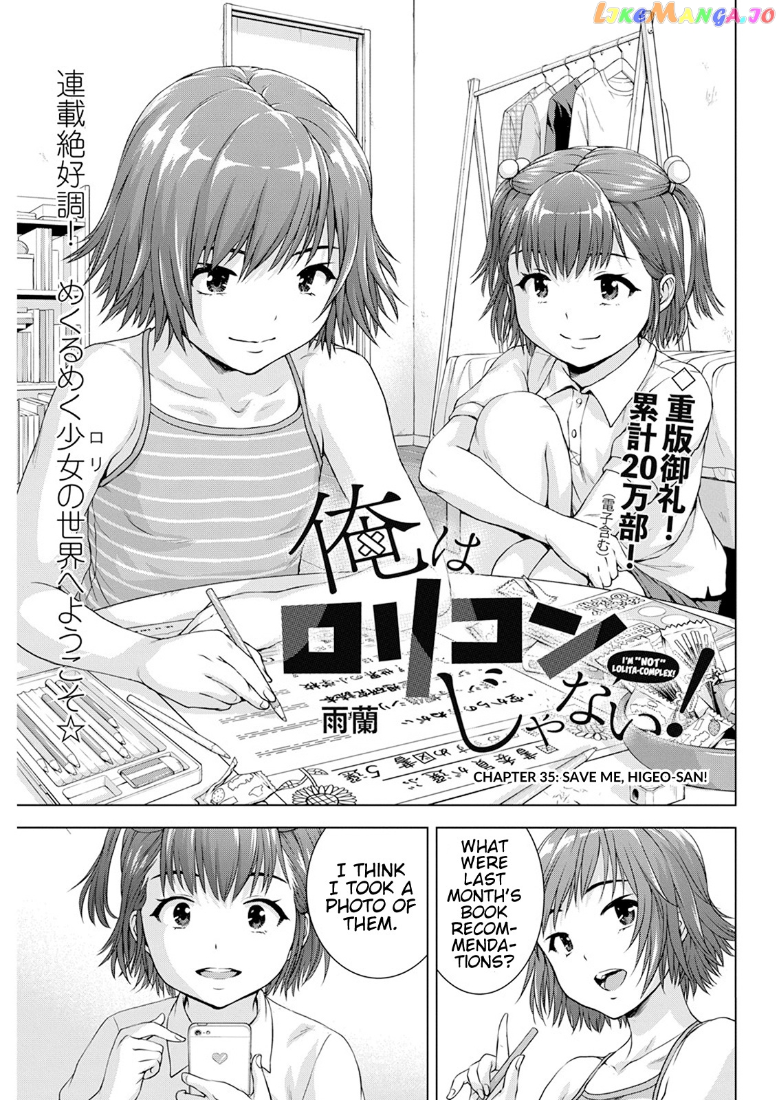 Ore Wa Lolicon Ja Nai! chapter 35 - page 1