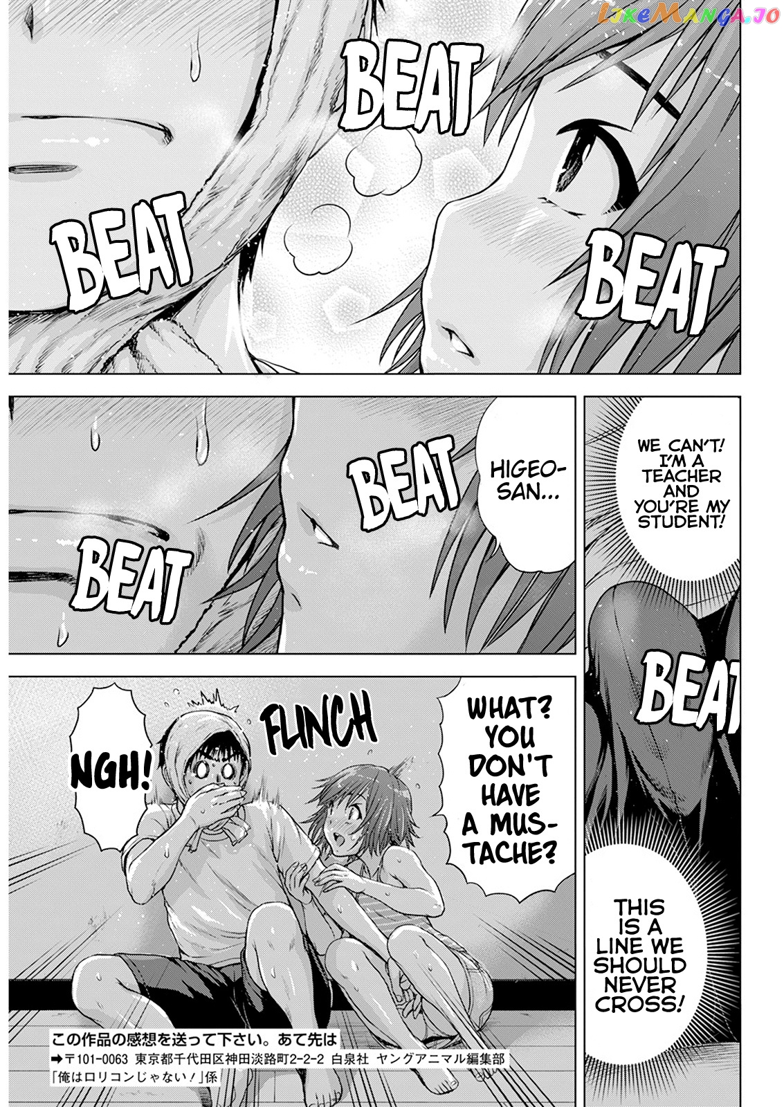 Ore Wa Lolicon Ja Nai! chapter 35 - page 19