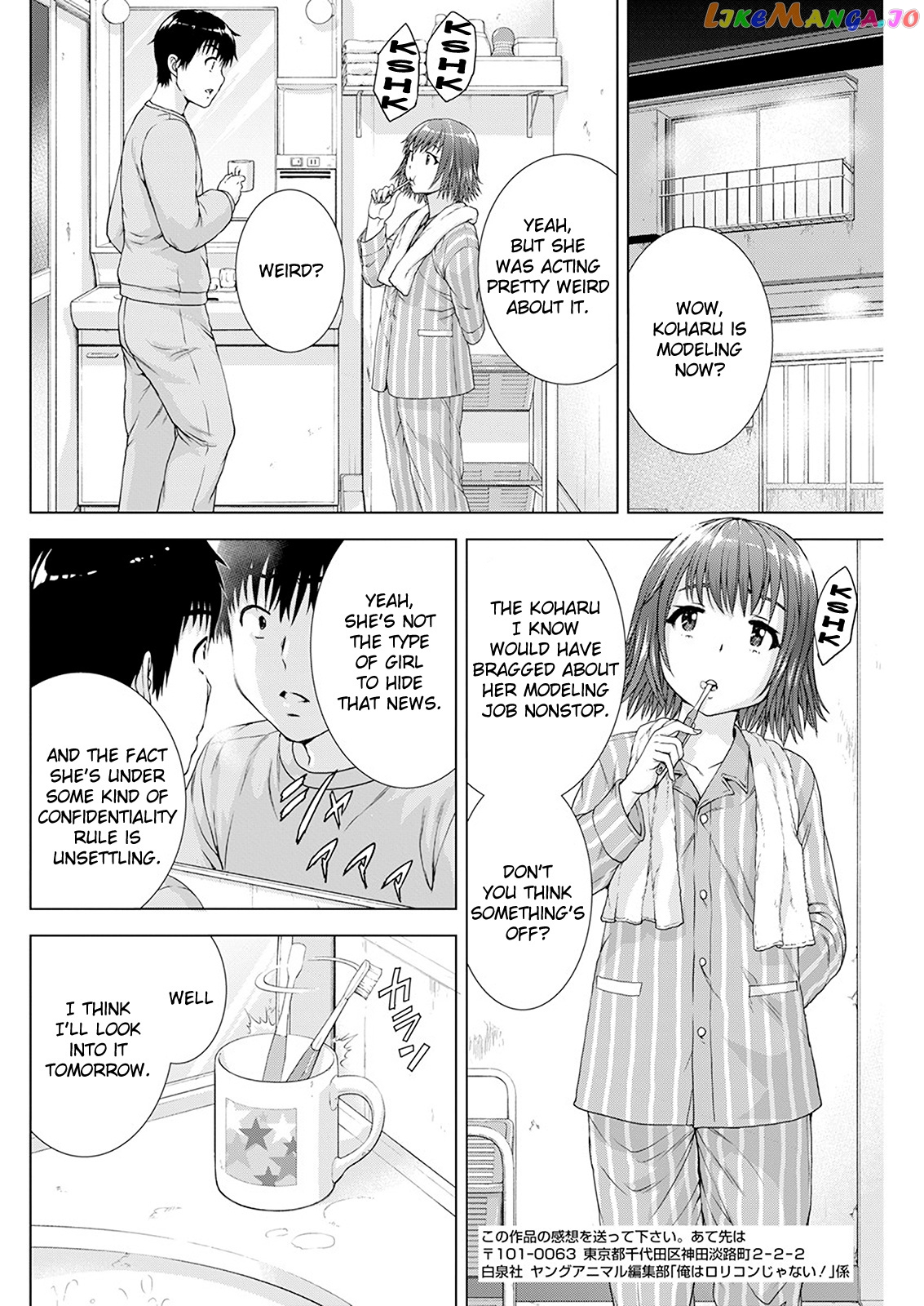 Ore Wa Lolicon Ja Nai! chapter 23 - page 6