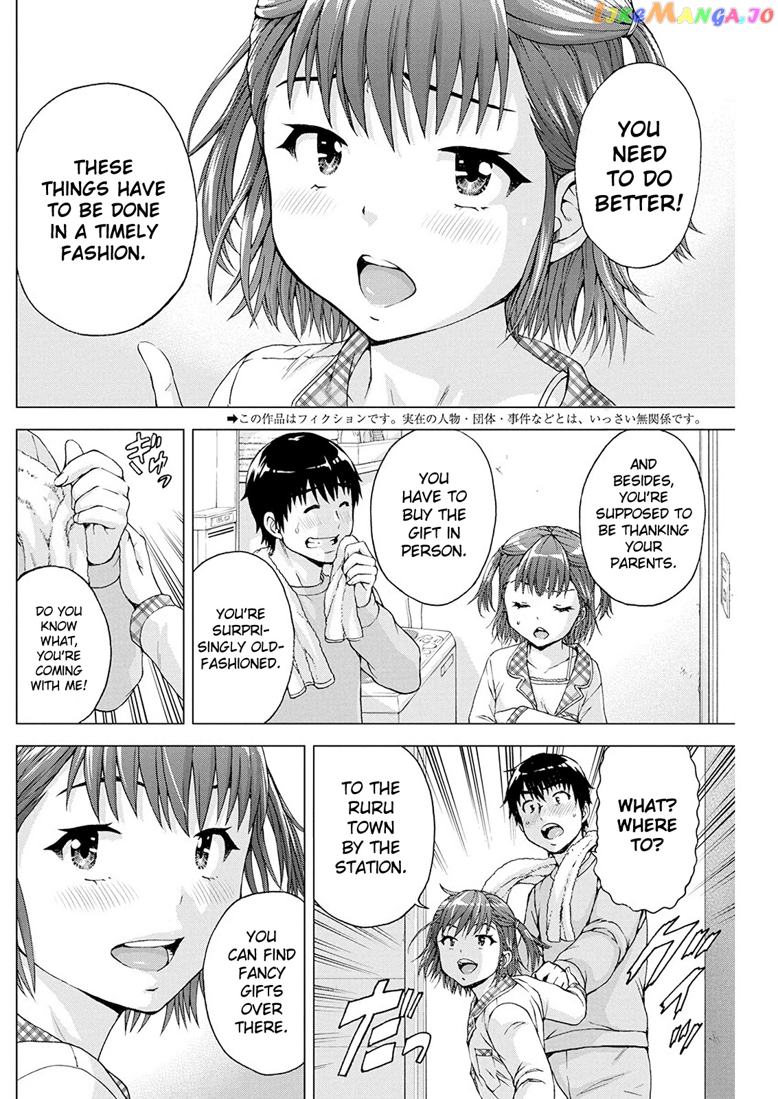 Ore Wa Lolicon Ja Nai! chapter 8 - page 2