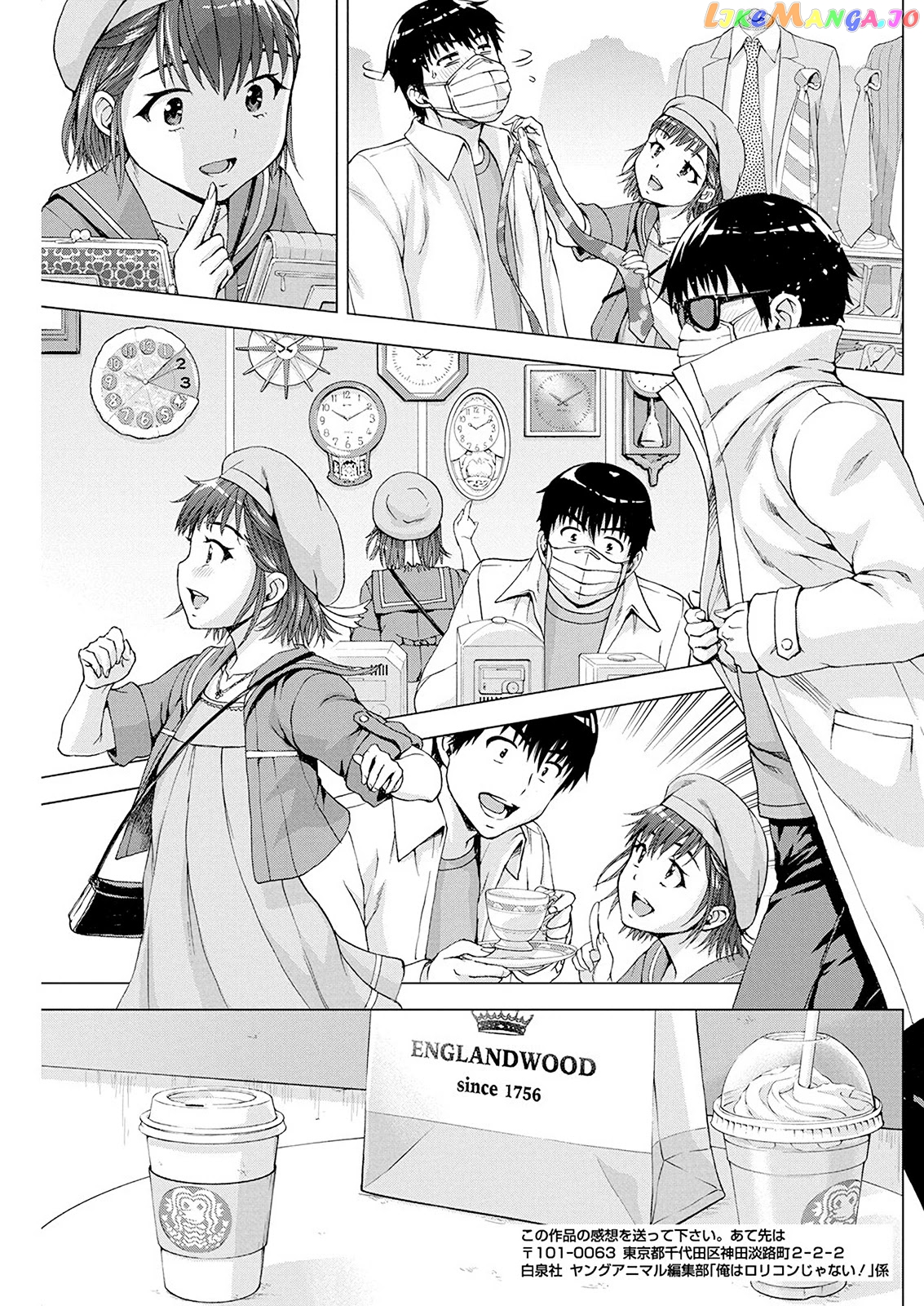 Ore Wa Lolicon Ja Nai! chapter 8 - page 5