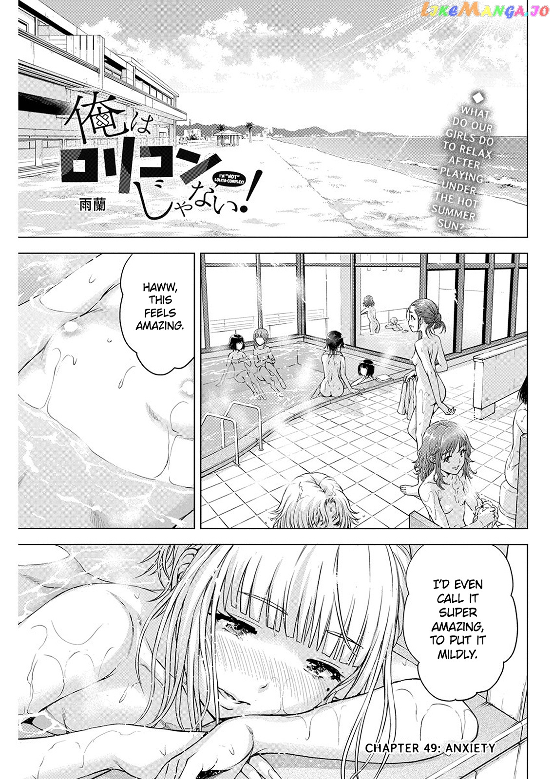 Ore Wa Lolicon Ja Nai! chapter 49 - page 1