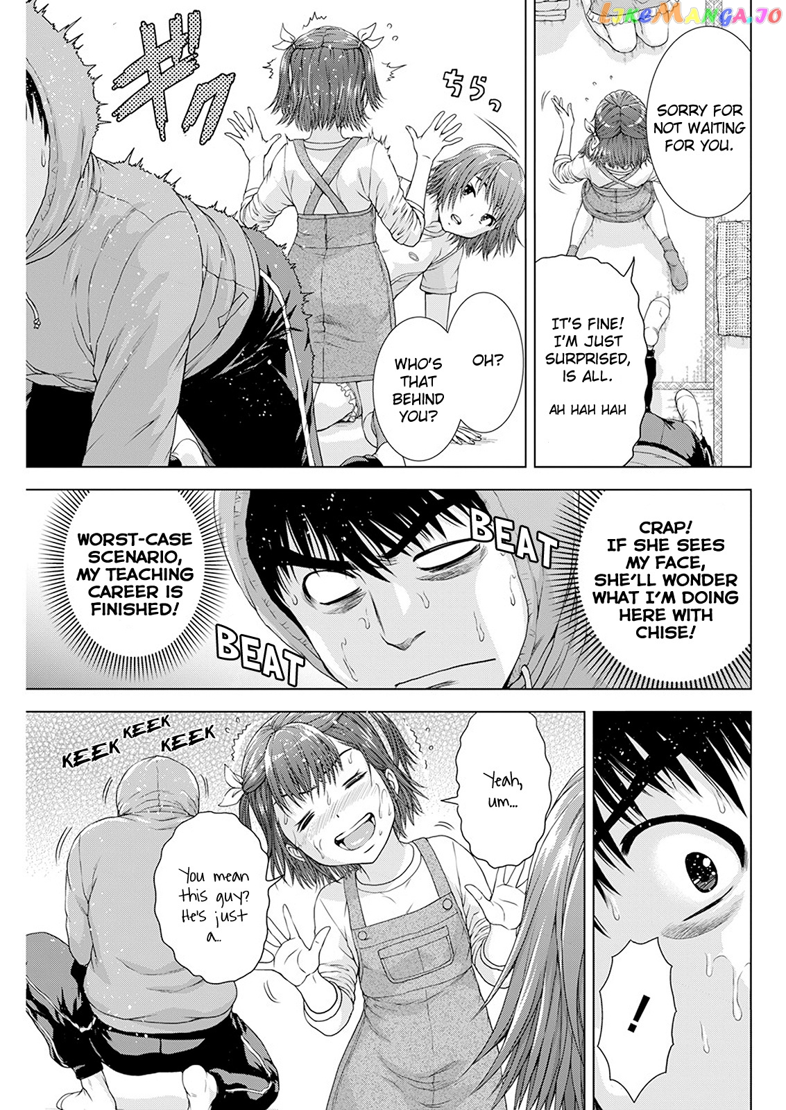 Ore Wa Lolicon Ja Nai! chapter 24 - page 5