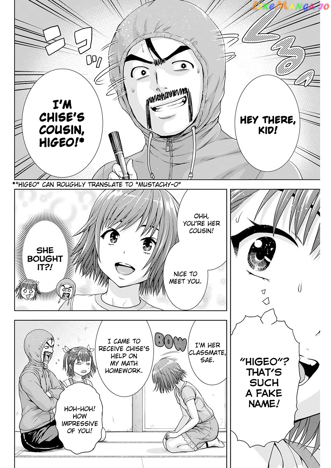 Ore Wa Lolicon Ja Nai! chapter 24 - page 6