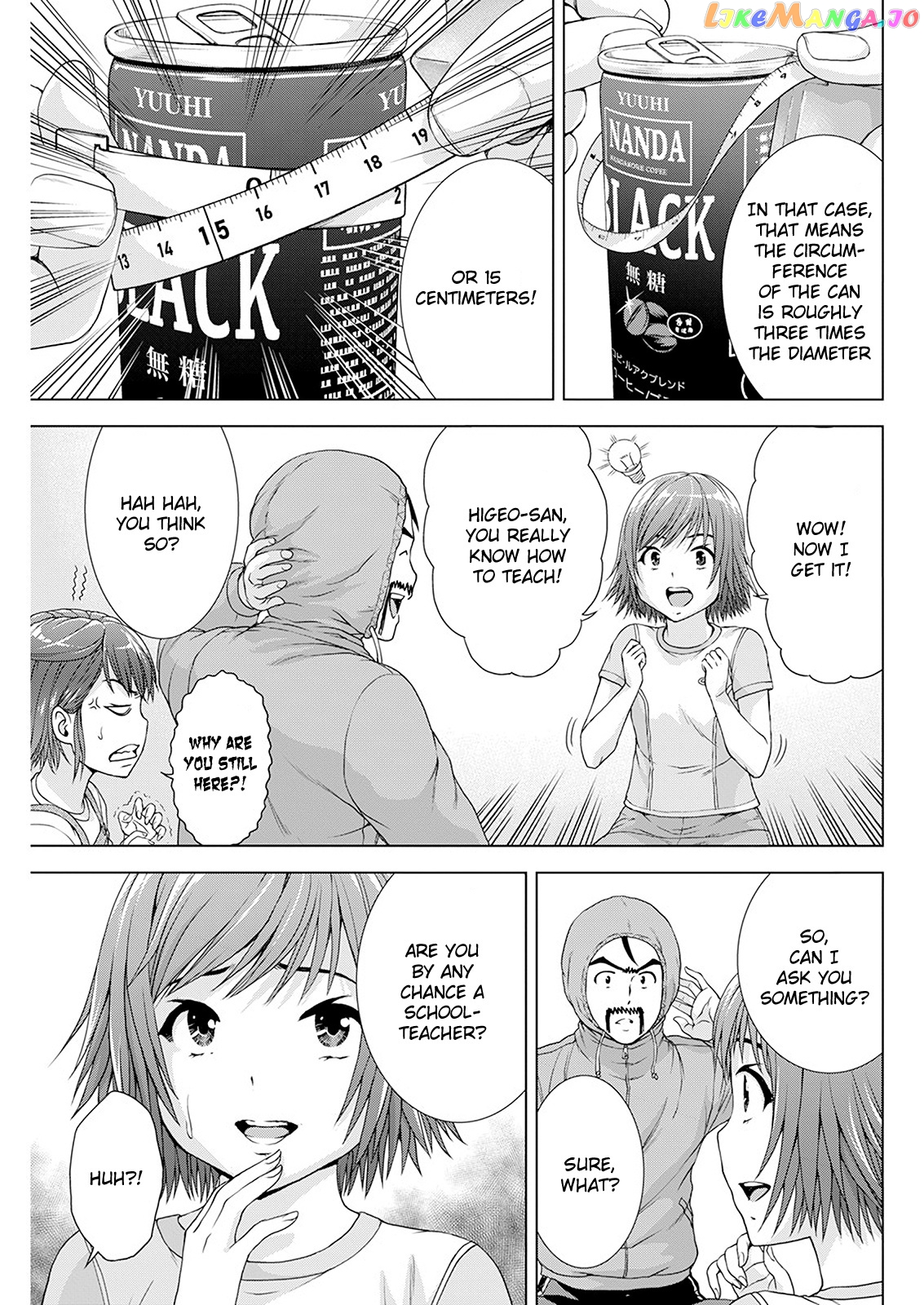 Ore Wa Lolicon Ja Nai! chapter 24 - page 9